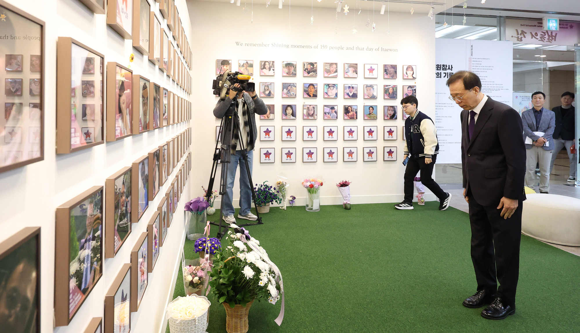 별들의집;이석연;국민통합위원장;이태원;이태원참사;추모