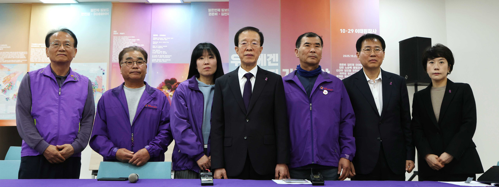 별들의집;이석연;국민통합위원장;이태원;이태원참사;추모