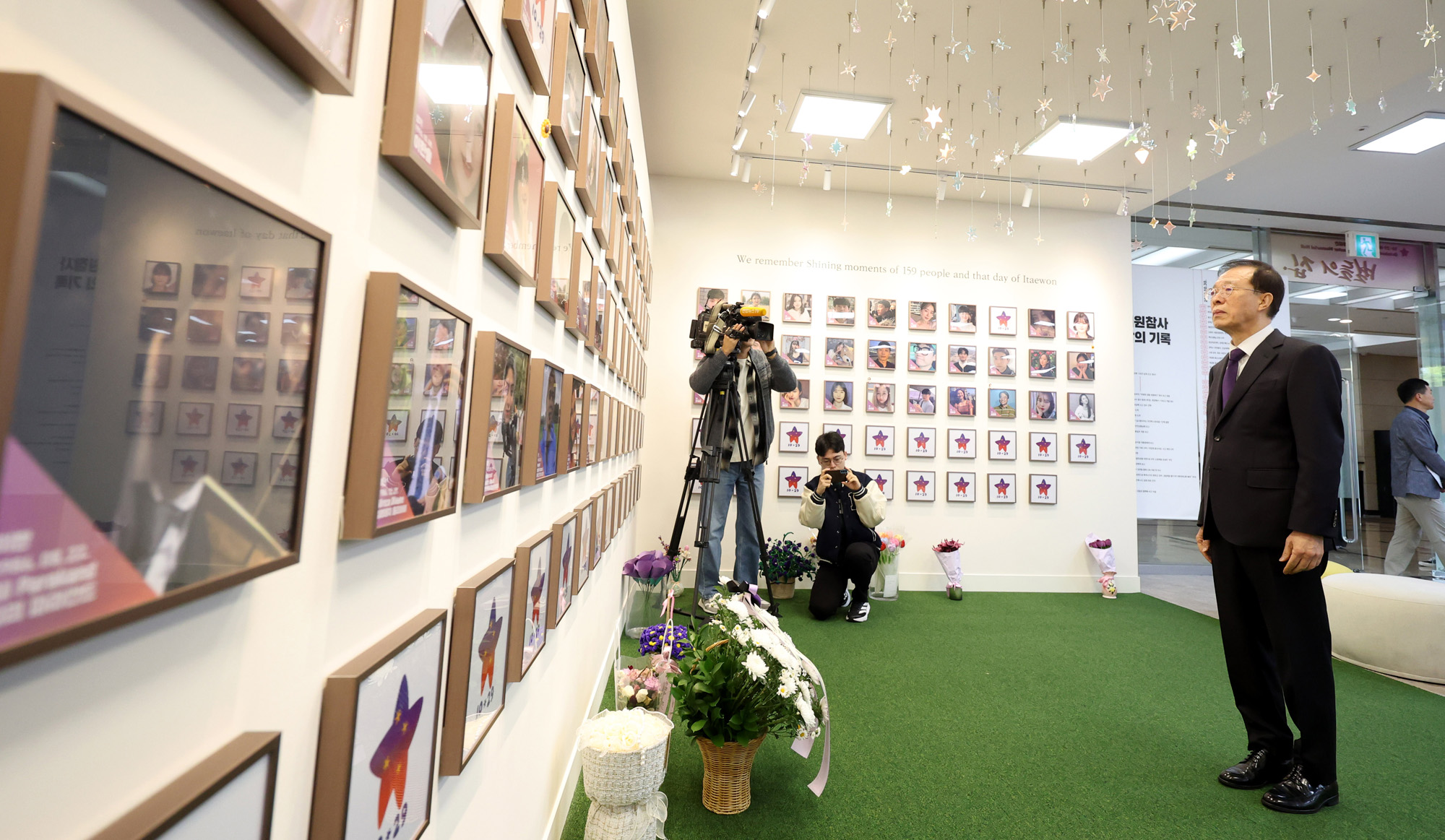 별들의집;이석연;국민통합위원장;이태원;이태원참사;추모