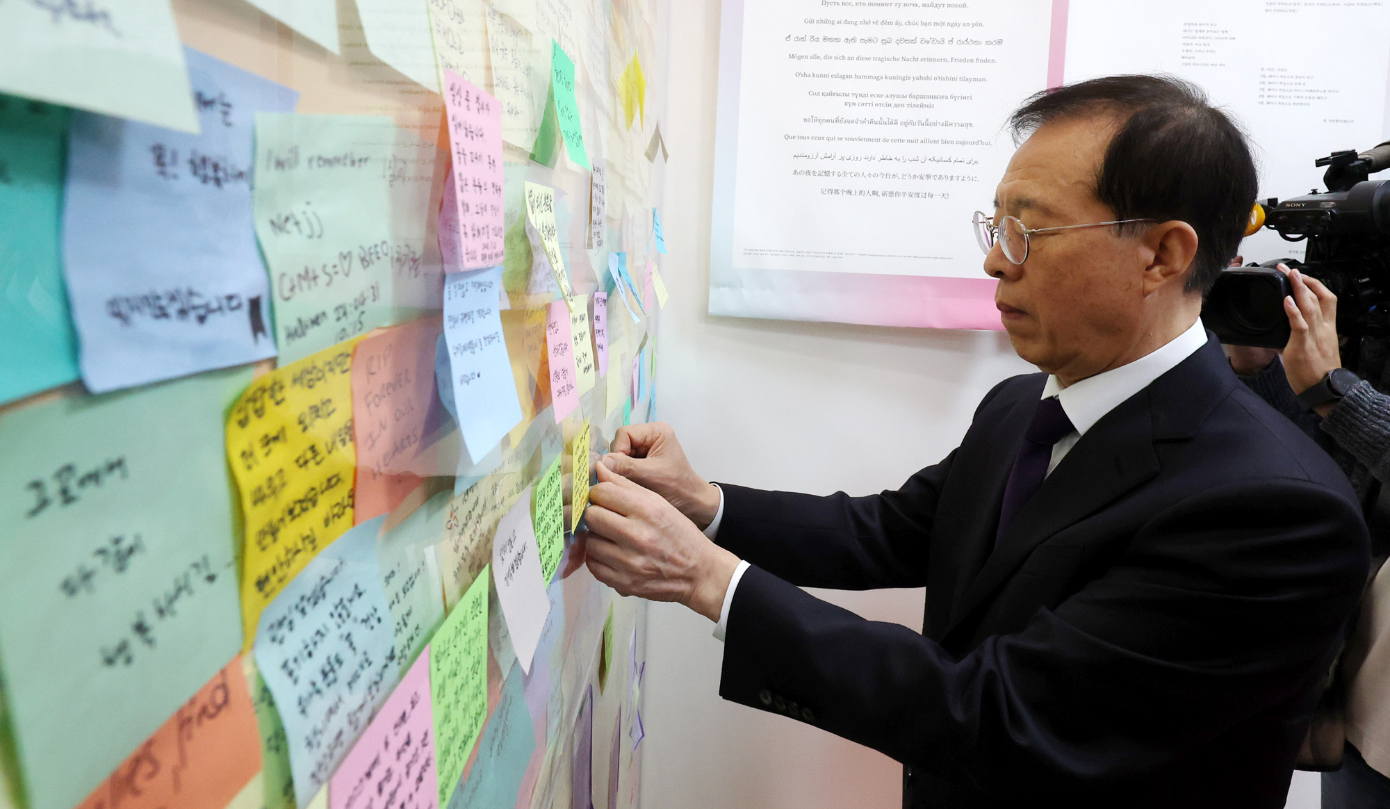 별들의집;이석연;국민통합위원장;이태원;이태원참사;추모