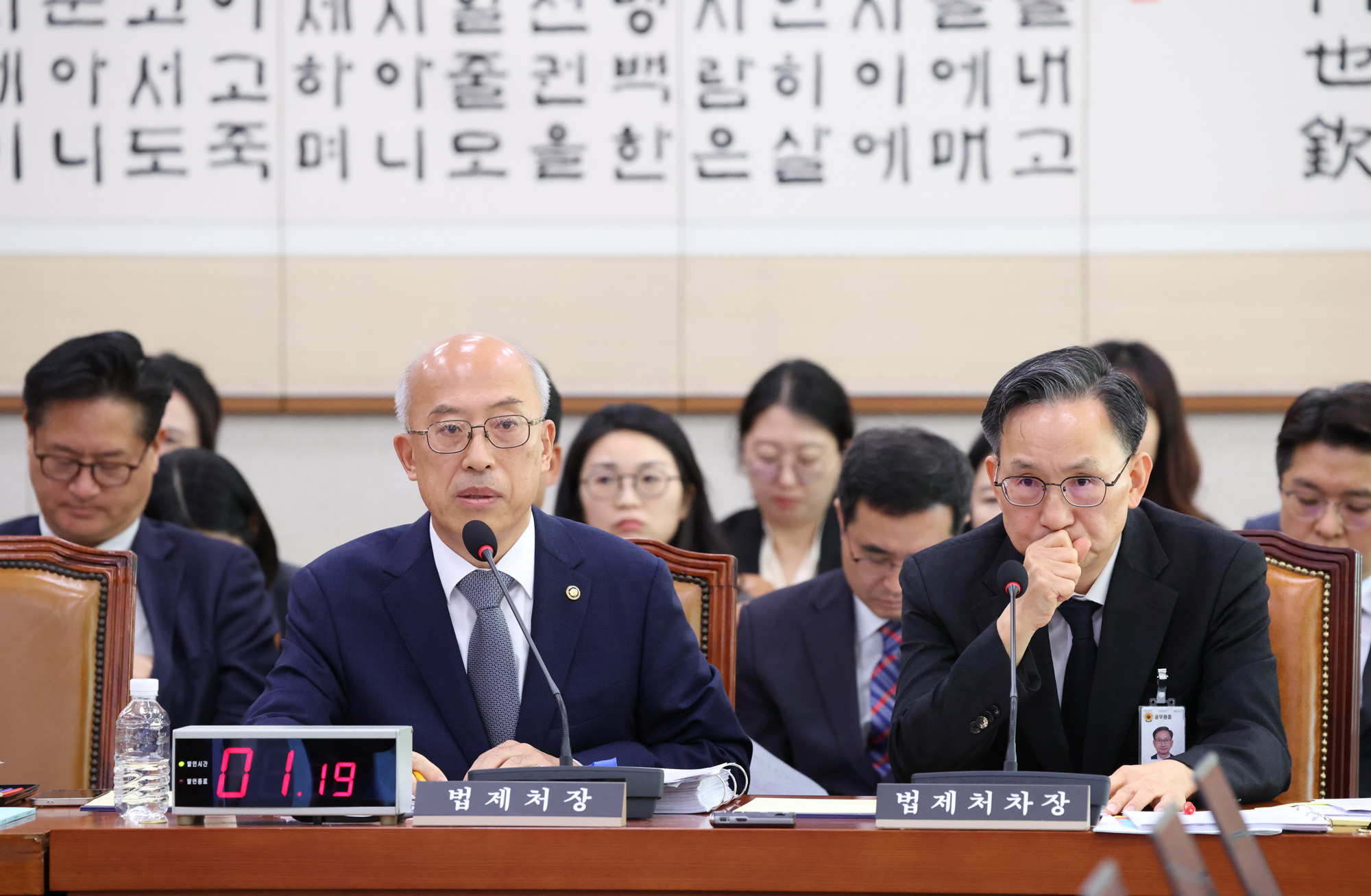 정치;국회;국정감사;국감;조원철 법제처장