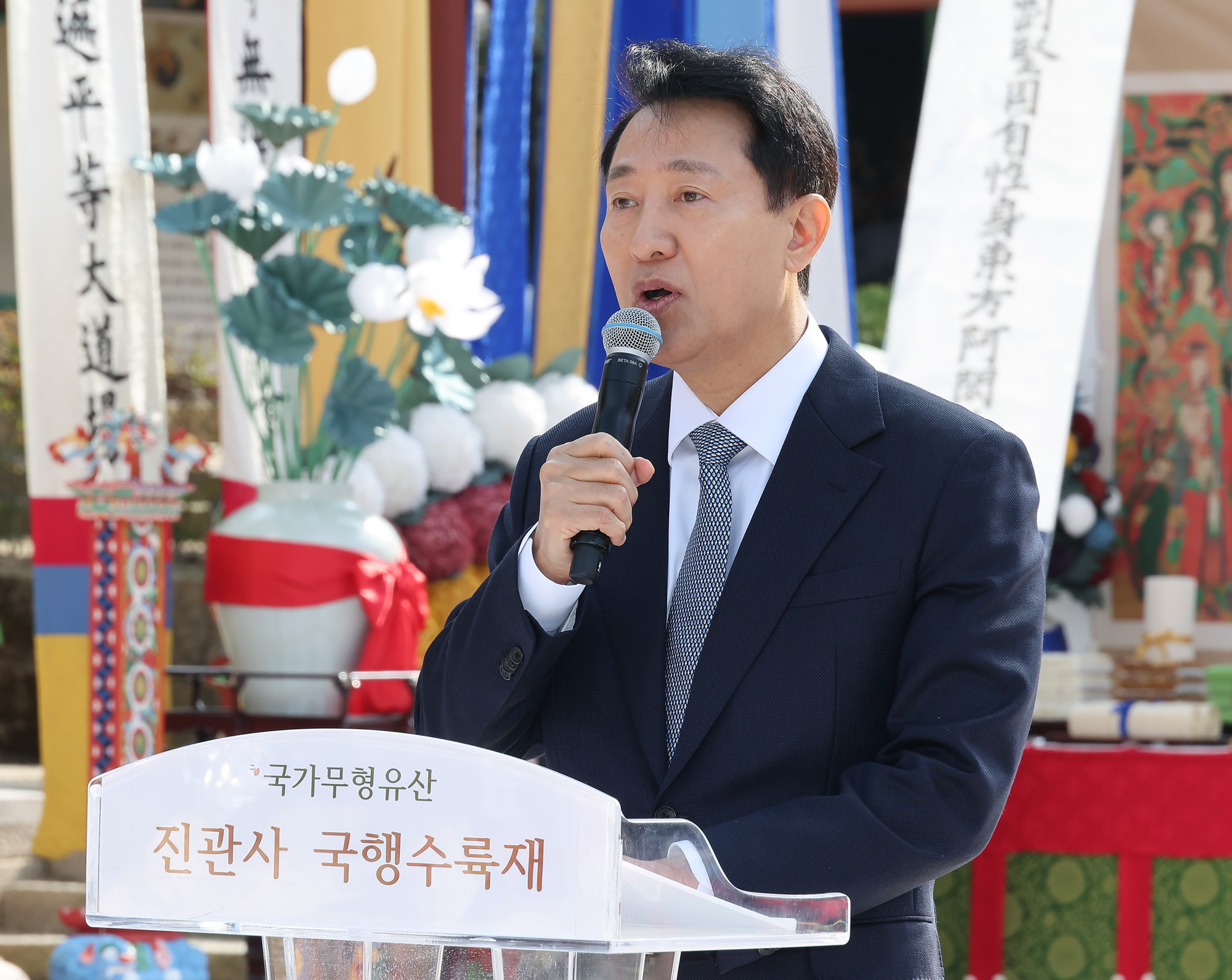 순국선열;국가무형문화유산;진관사;수륙재’;회향식