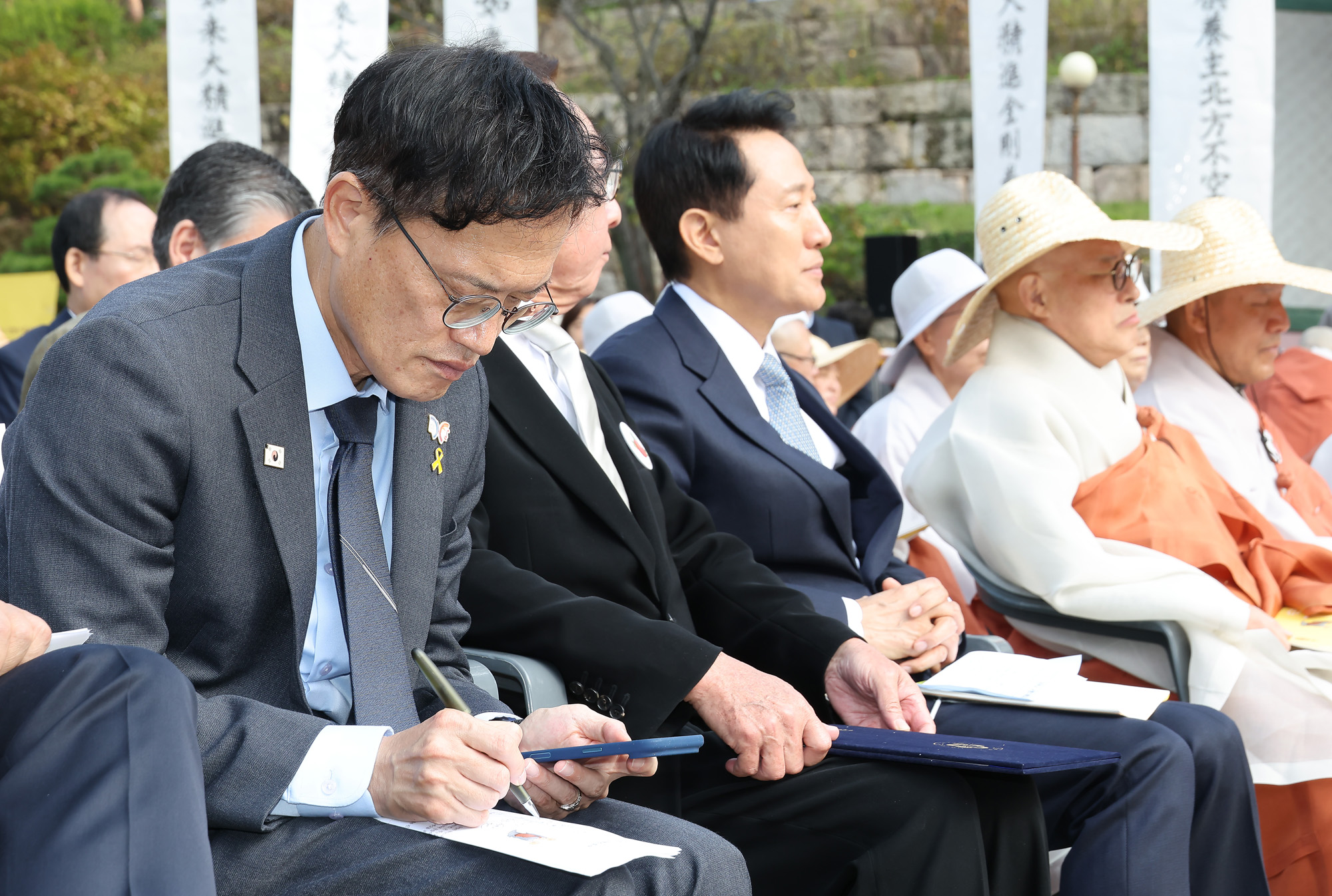 순국선열;국가무형문화유산;진관사;수륙재’;회향식