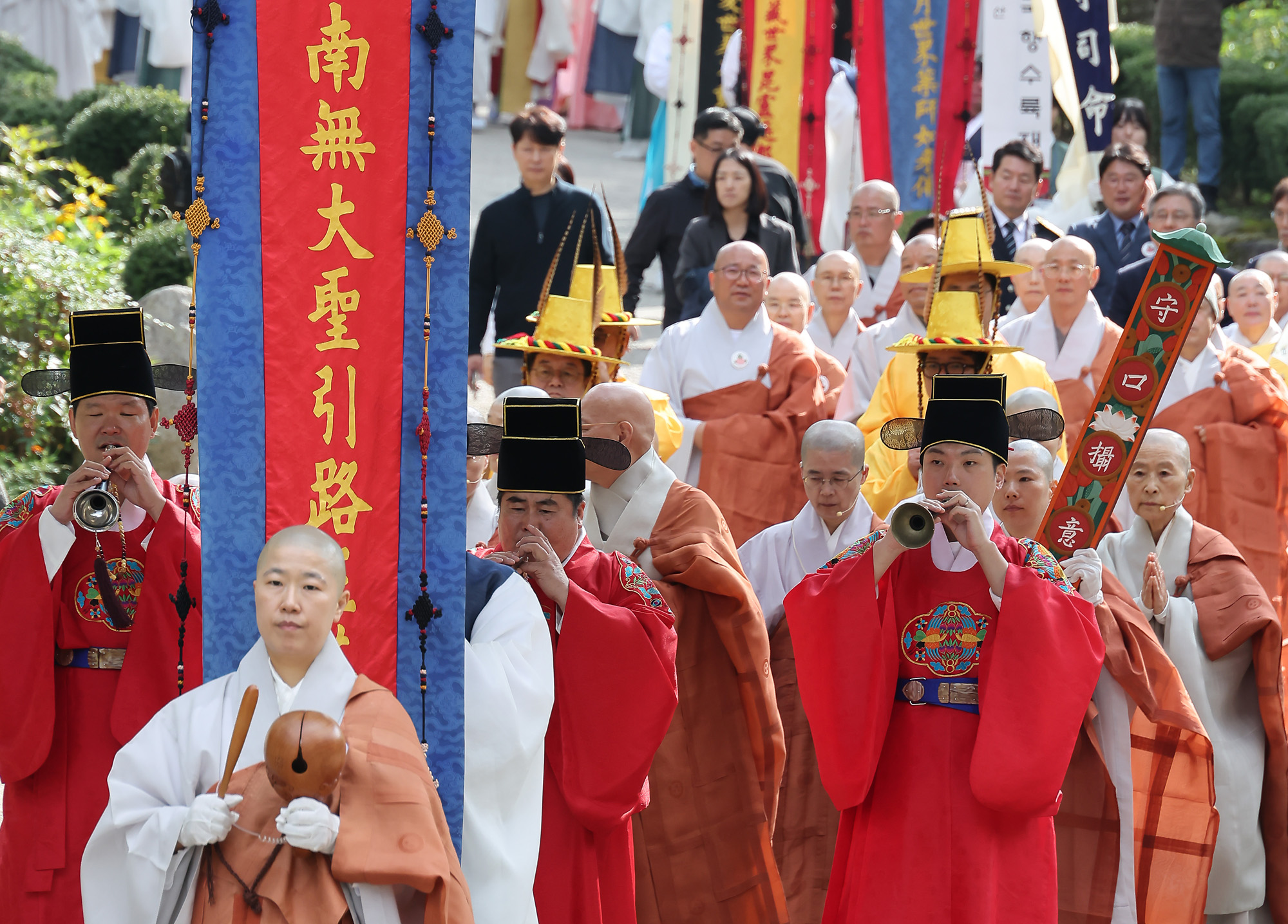 순국선열;국가무형문화유산;진관사;수륙재’;회향식