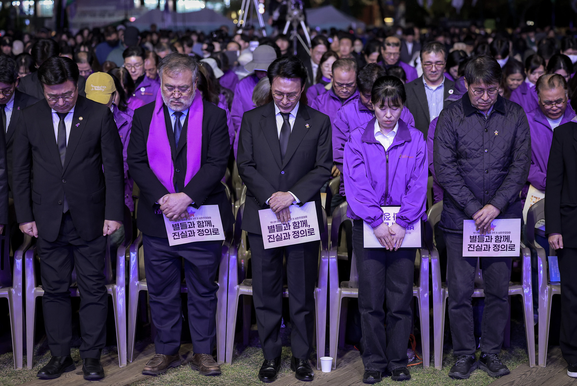 이태원참사;이태원;시민추모대회;추모;서울광장