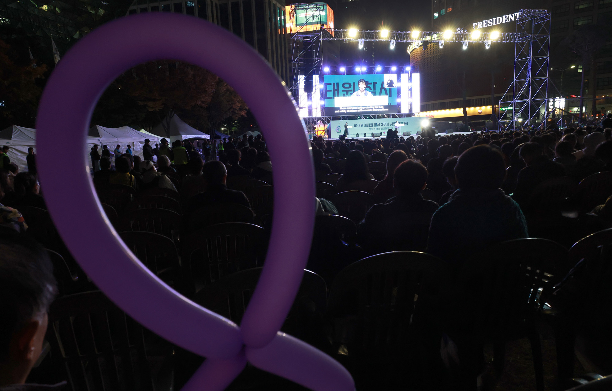 이태원참사;이태원;시민추모대회;추모;서울광장