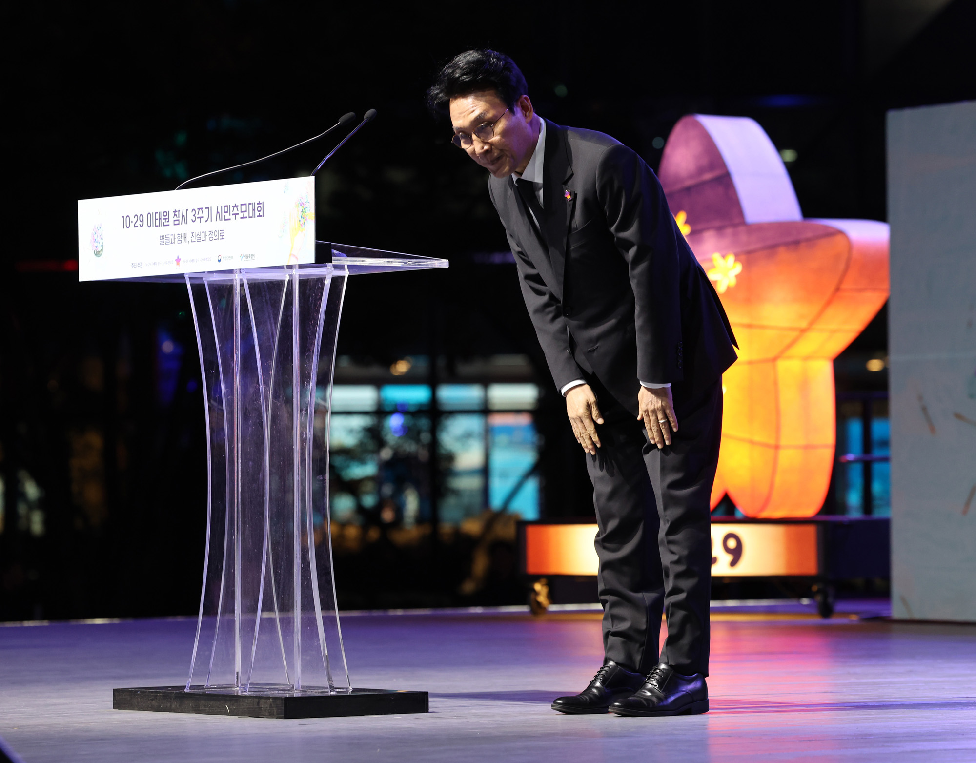 이태원참사;이태원;시민추모대회;추모;서울광장