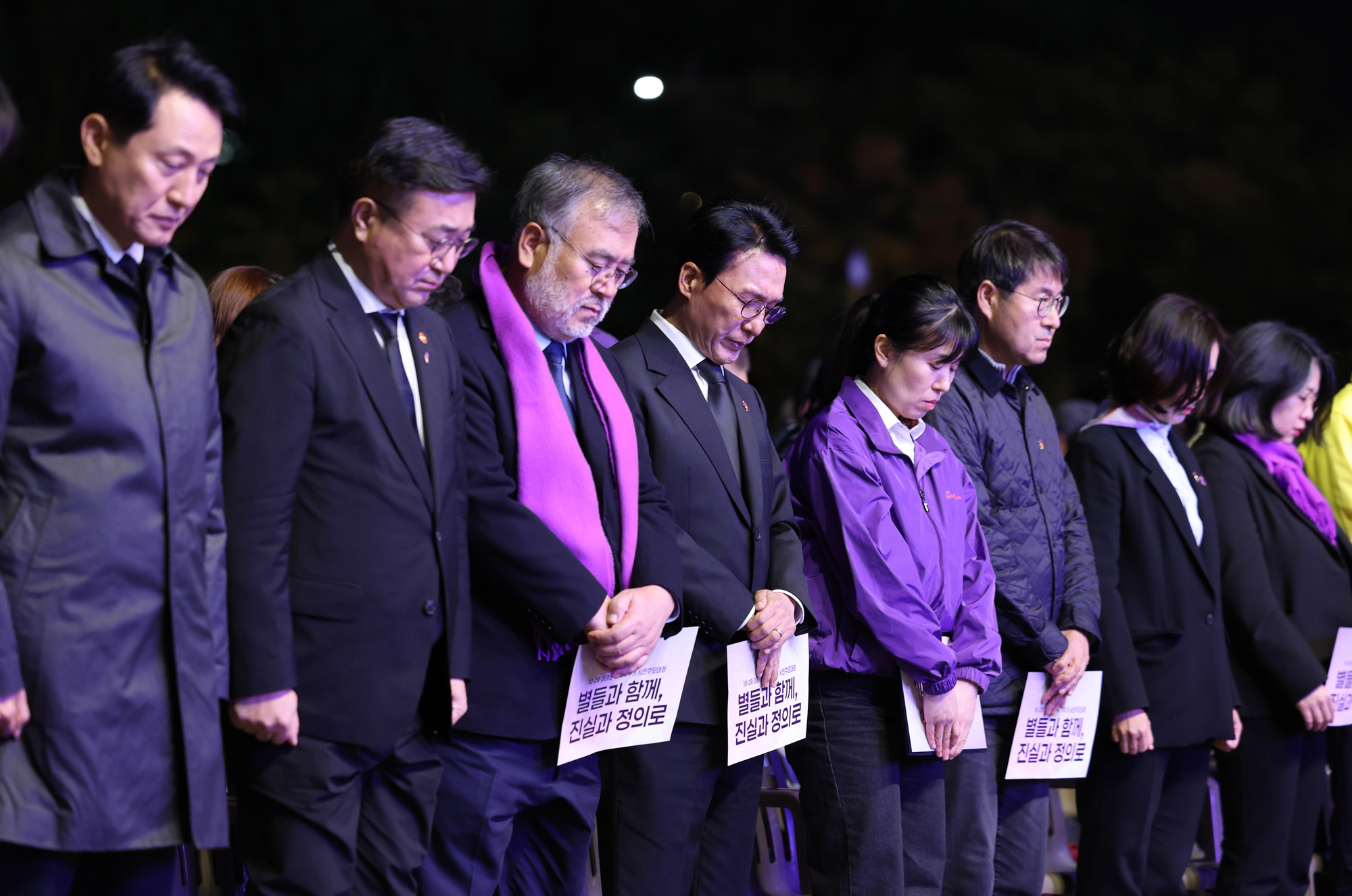 이태원참사;이태원;시민추모대회;추모;서울광장