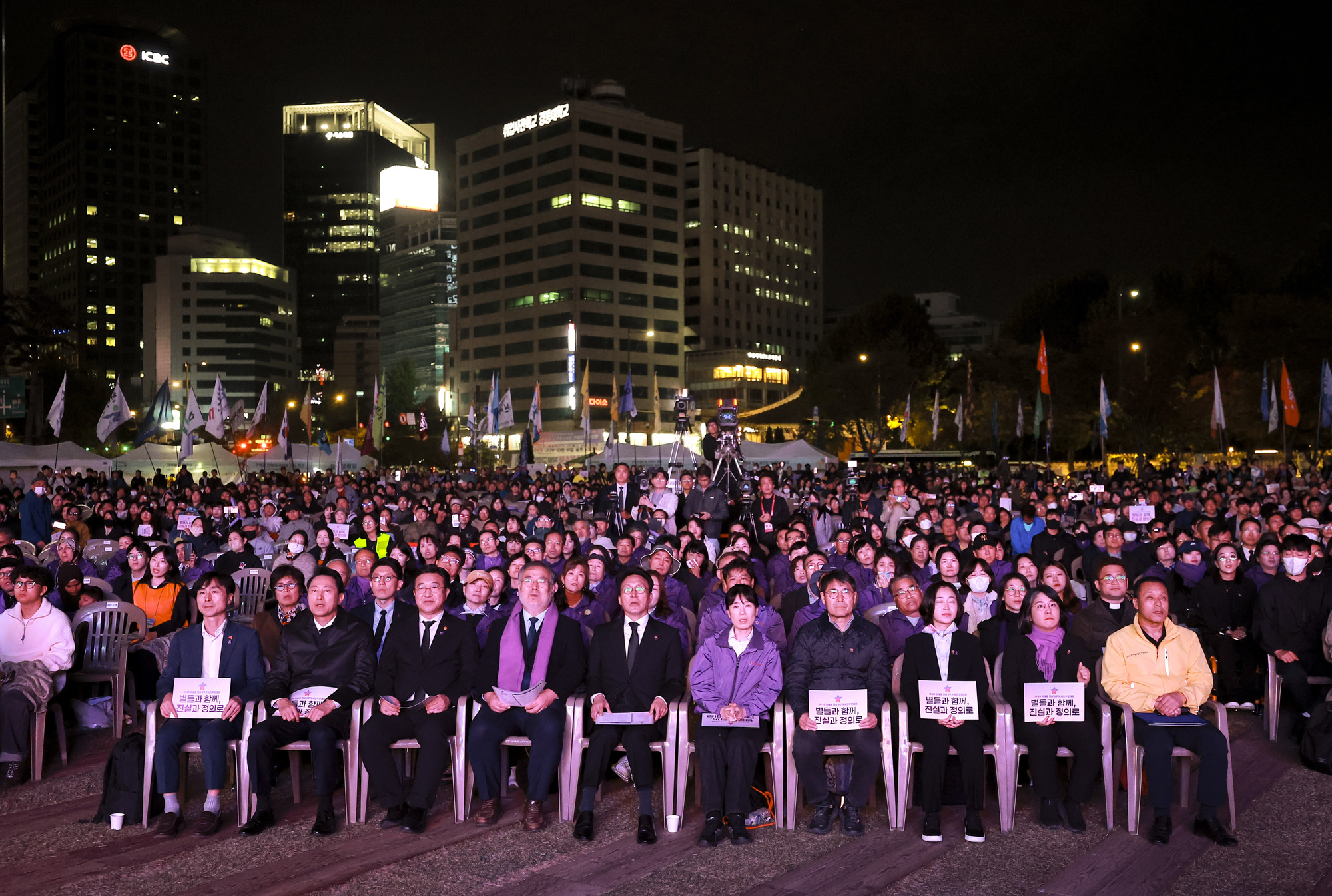 이태원참사;이태원;시민추모대회;추모;서울광장