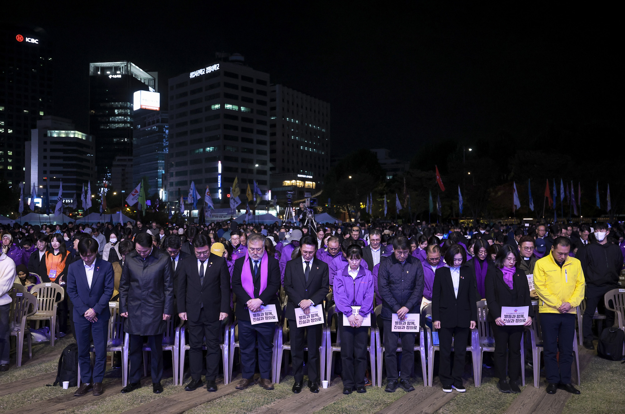 이태원참사;이태원;시민추모대회;추모;서울광장