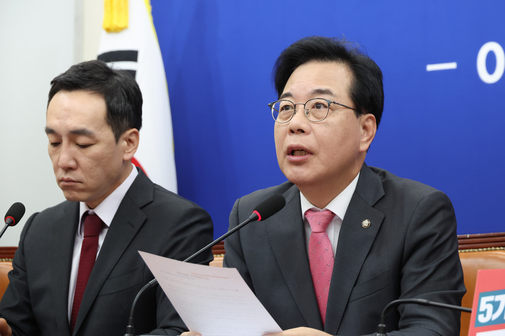 정치;국회;국민의힘 최고위원회의;송언석