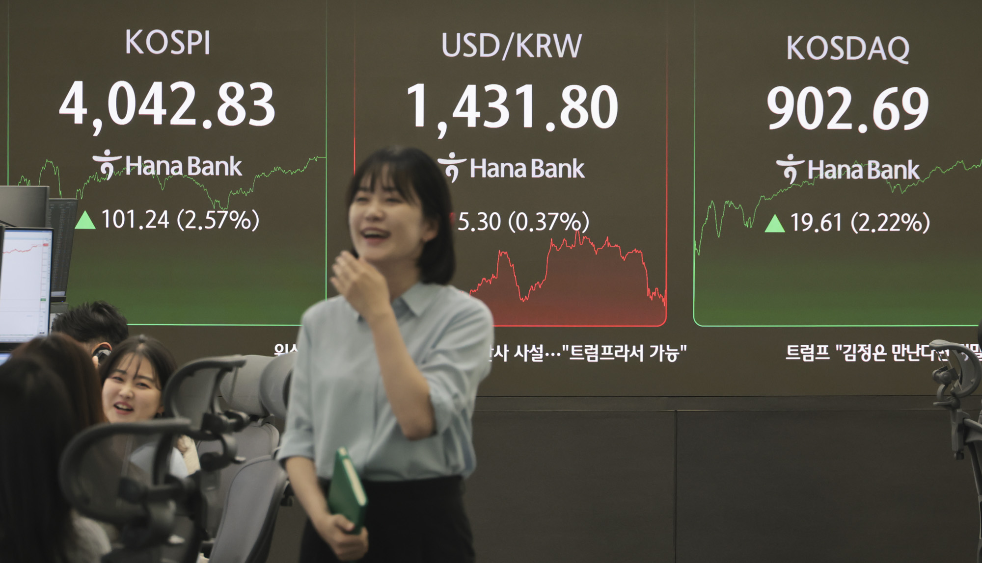 코스피;코스피4000;코스피사천;코스닥900;하나은행;주식;주가