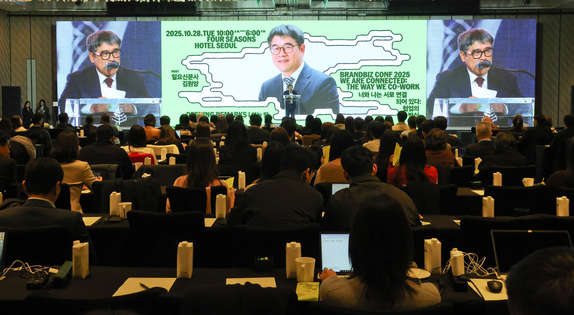 비즈한국;브랜드비즈;컨퍼런스;2025;포시즌스