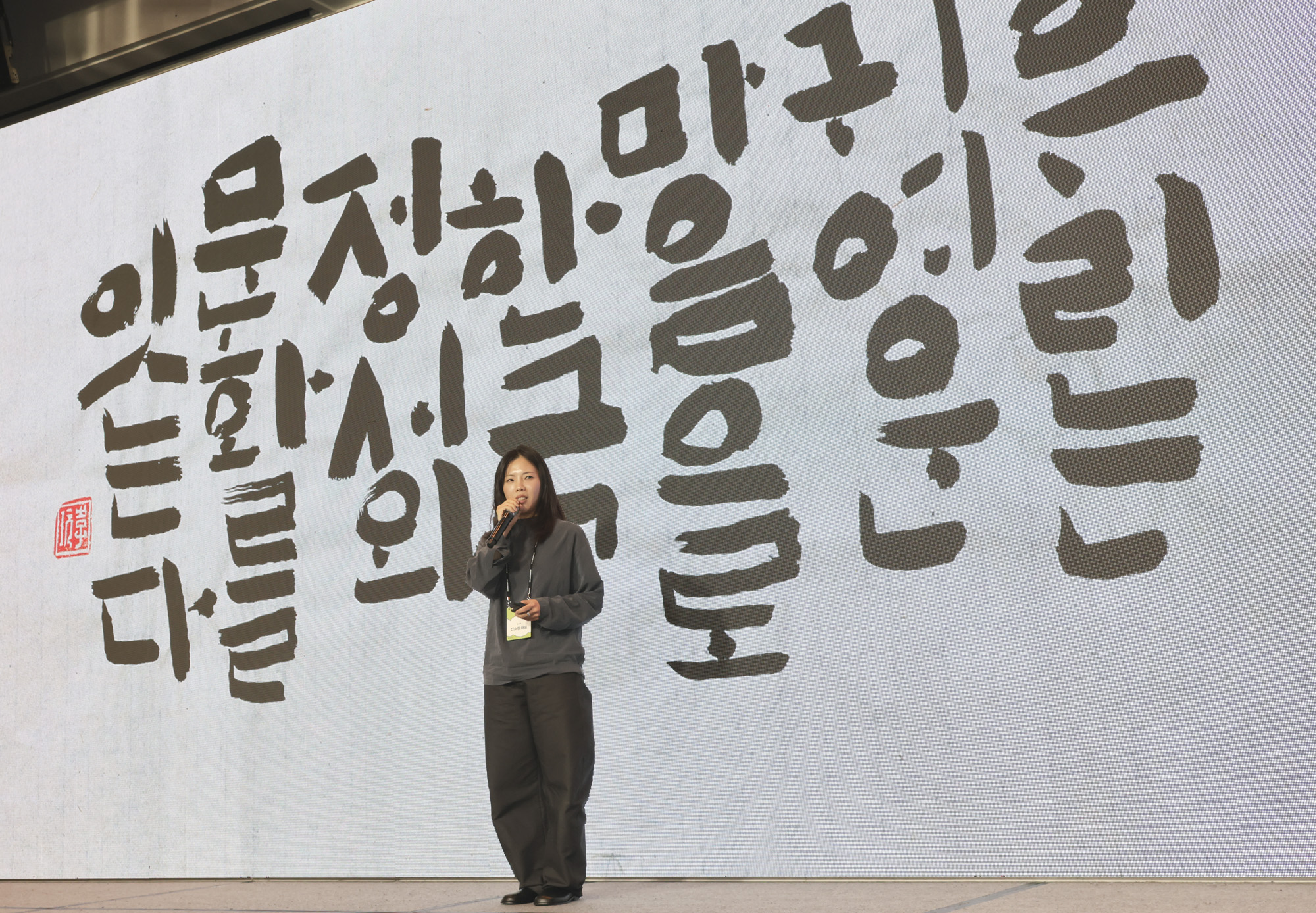 브랜즈비즈;컨퍼런스;신소현;오이뮤