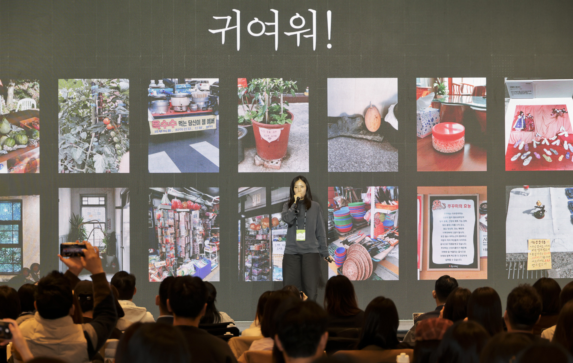 브랜즈비즈;컨퍼런스;신소현;오이뮤