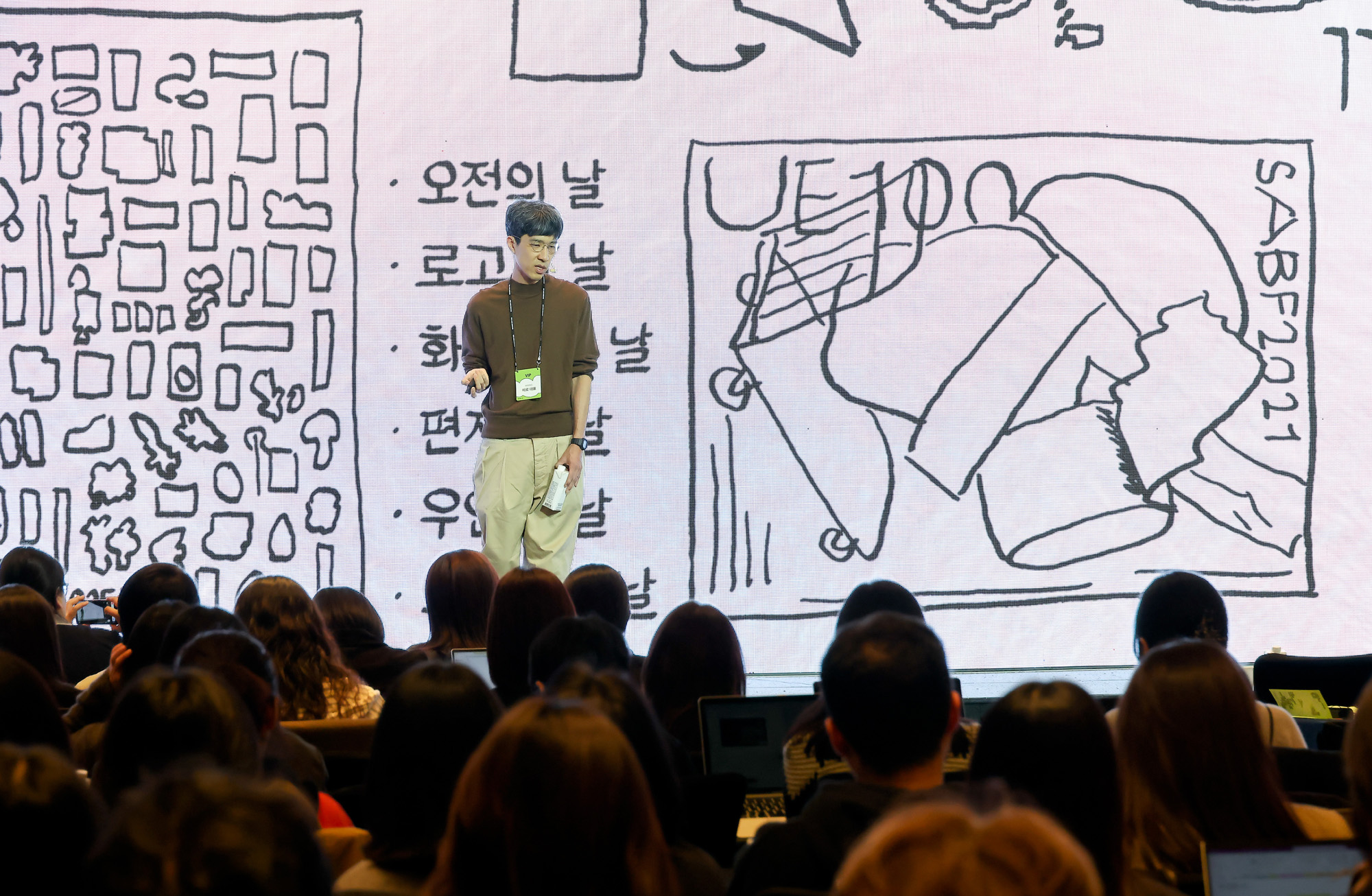 비즈한국;브랜드비즈;컨퍼런스;2025;포시즌스;유어마인드;이로;이로대표