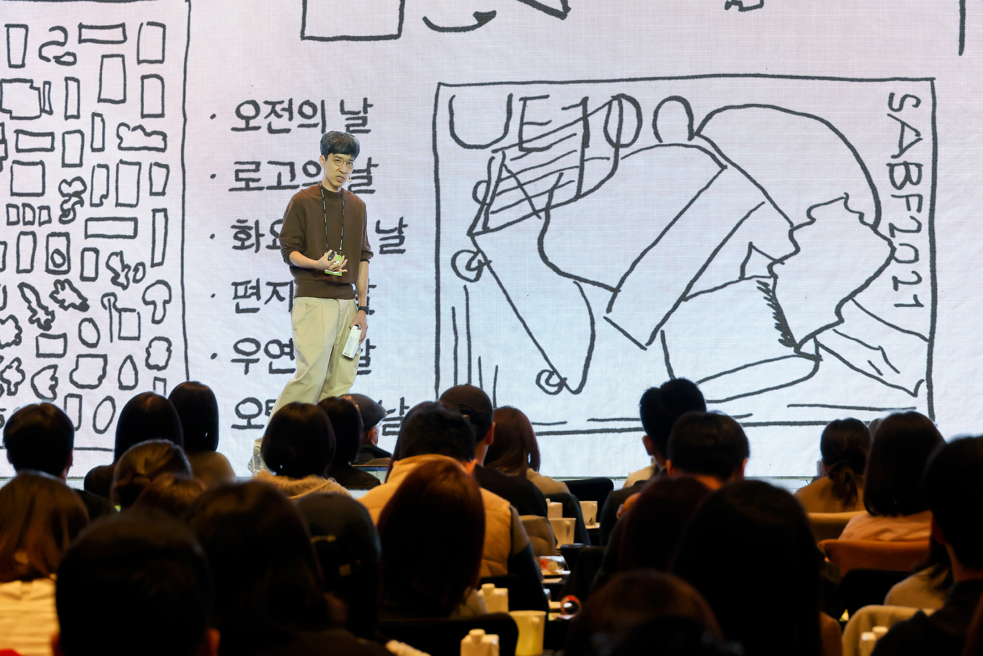비즈한국;브랜드비즈;컨퍼런스;2025;포시즌스;유어마인드;이로;이로대표