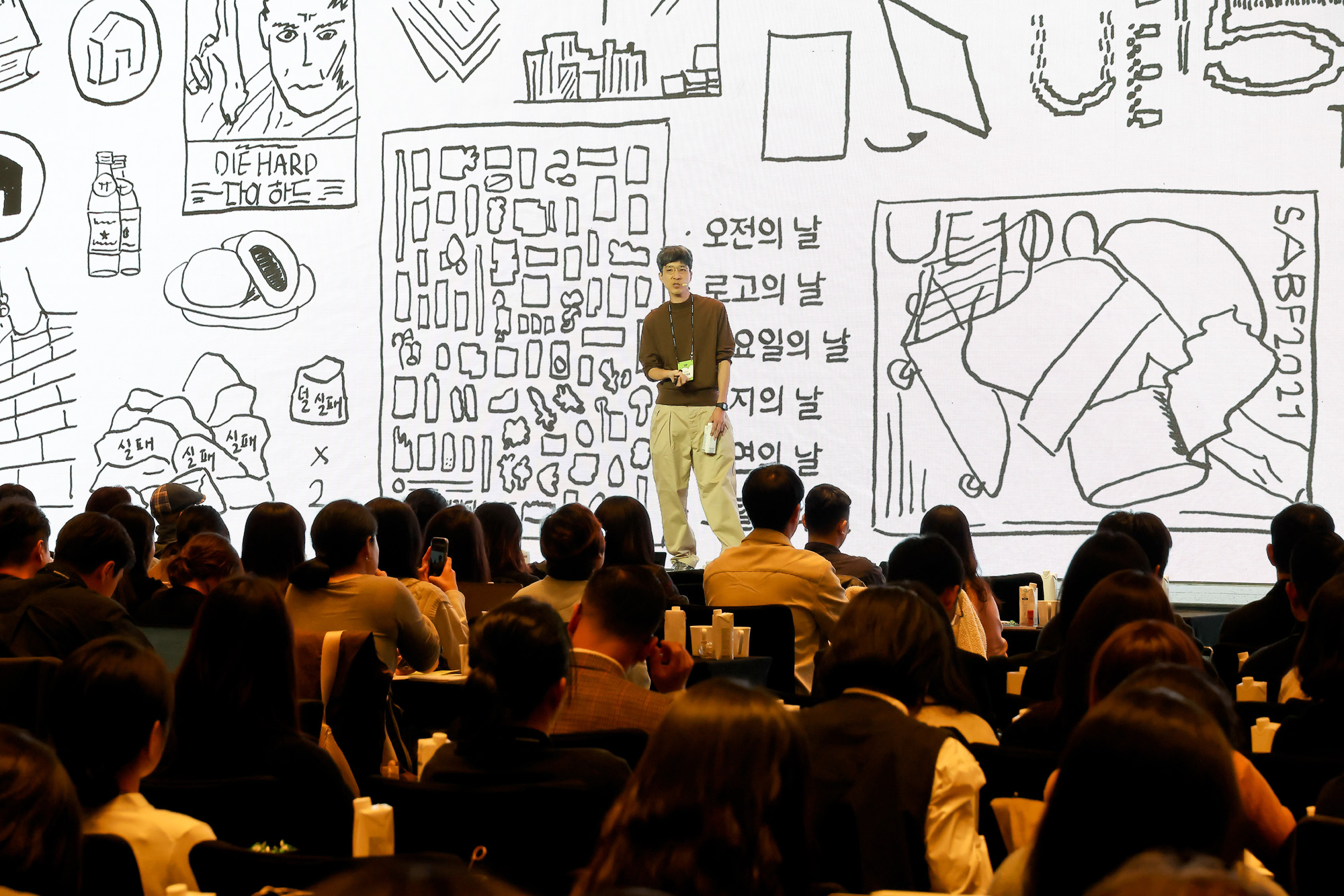 비즈한국;브랜드비즈;컨퍼런스;2025;포시즌스;유어마인드;이로;이로대표