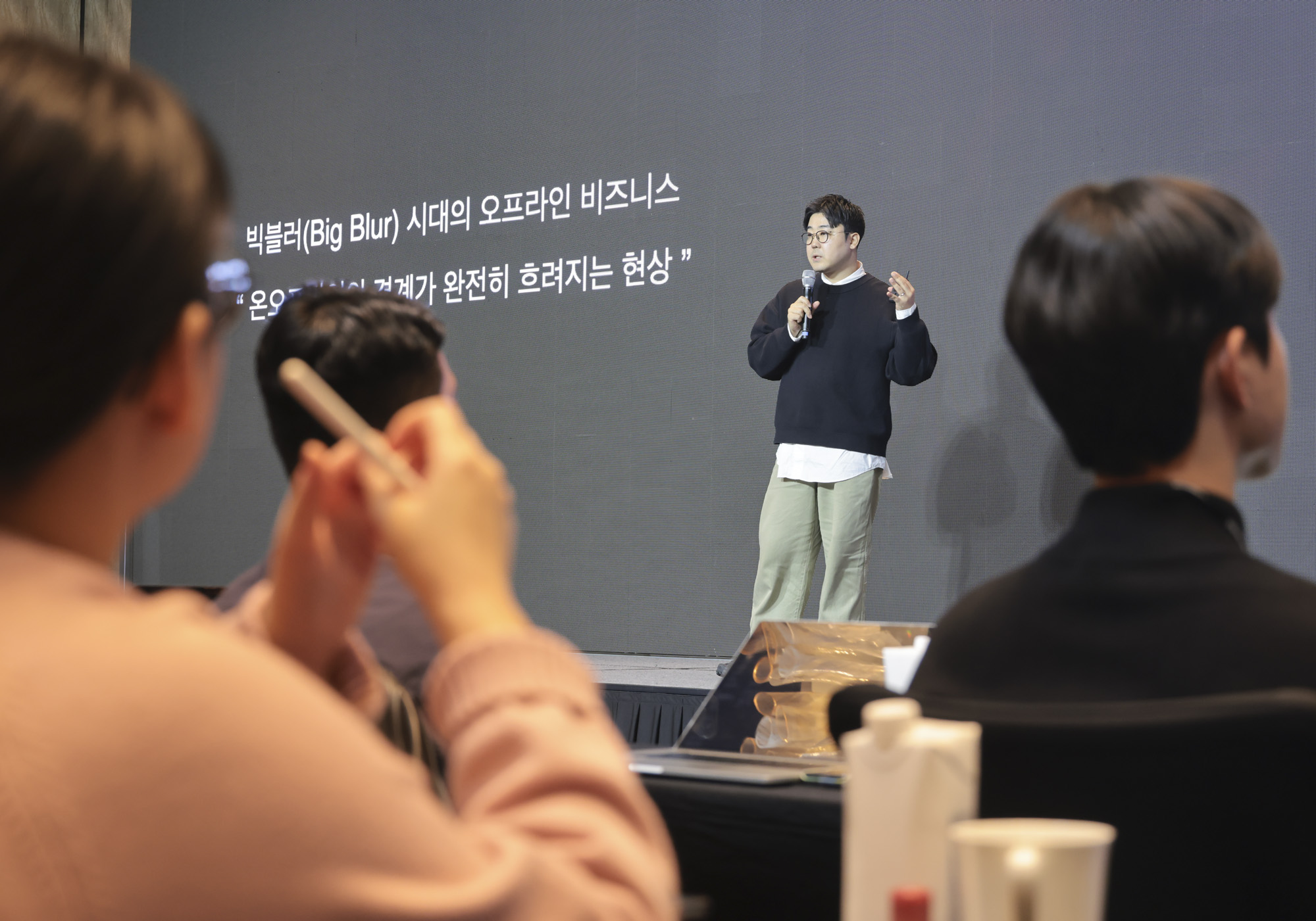 비즈한국;브랜드비즈;컨퍼런스;홍주석;어반플레이