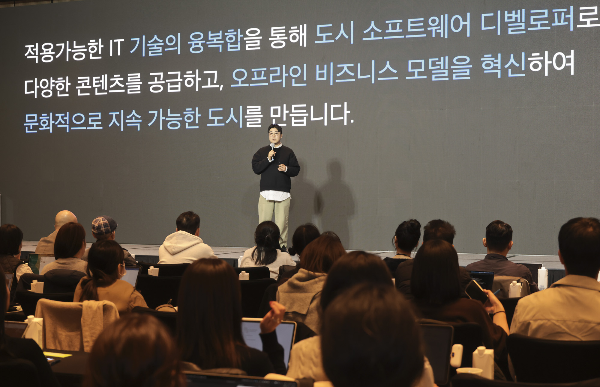 비즈한국;브랜드비즈;컨퍼런스;홍주석;어반플레이