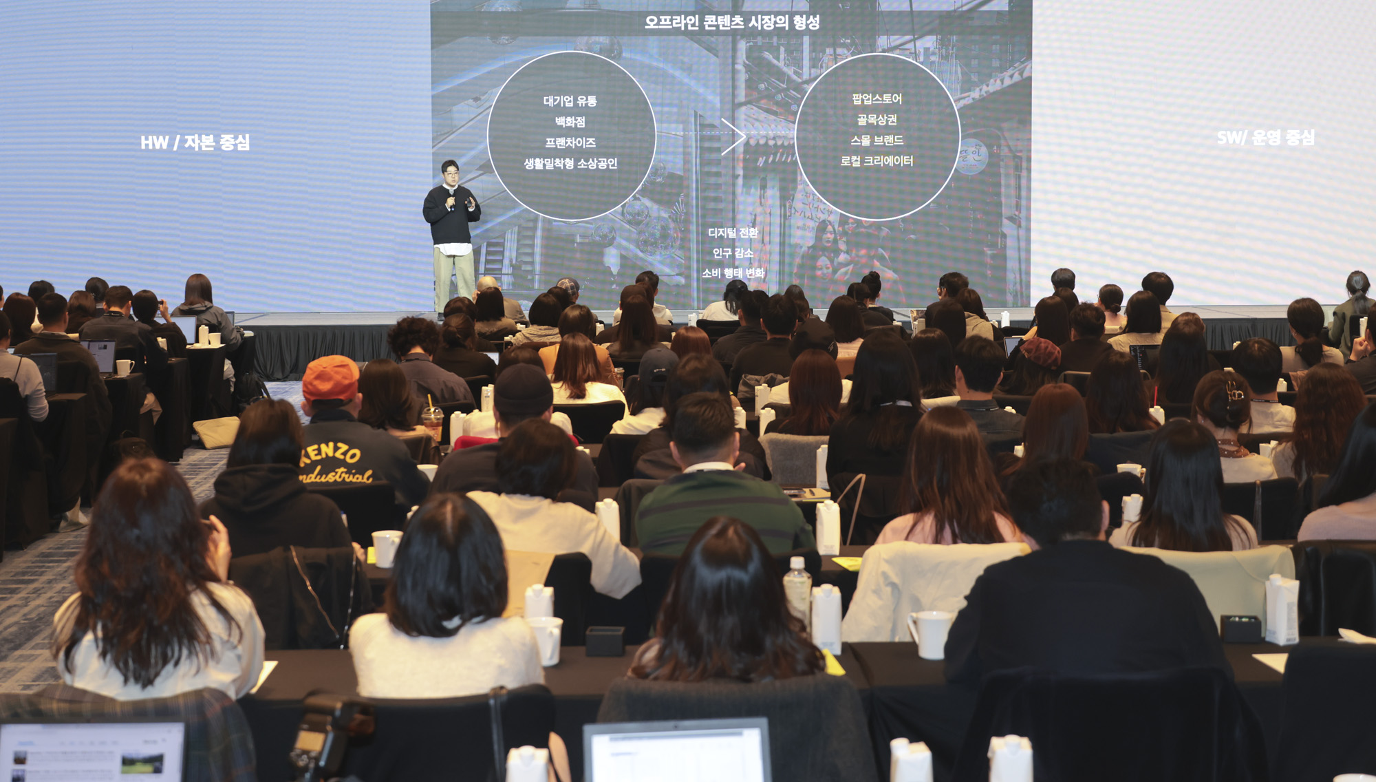 비즈한국;브랜드비즈;컨퍼런스;홍주석;어반플레이