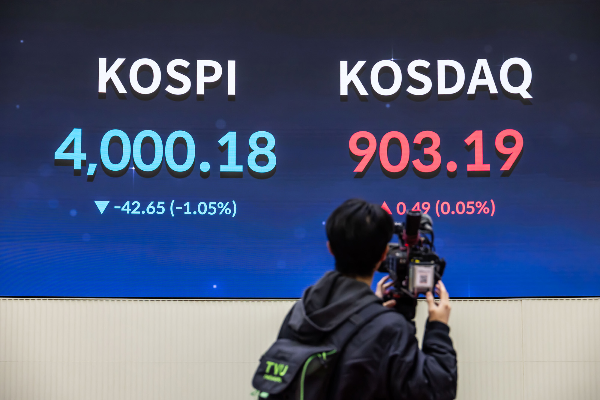 경제;주식;주가;코스피;코스피4000돌파;코스피4000;KOSPI4000;여의도한국거래소;주식상승장