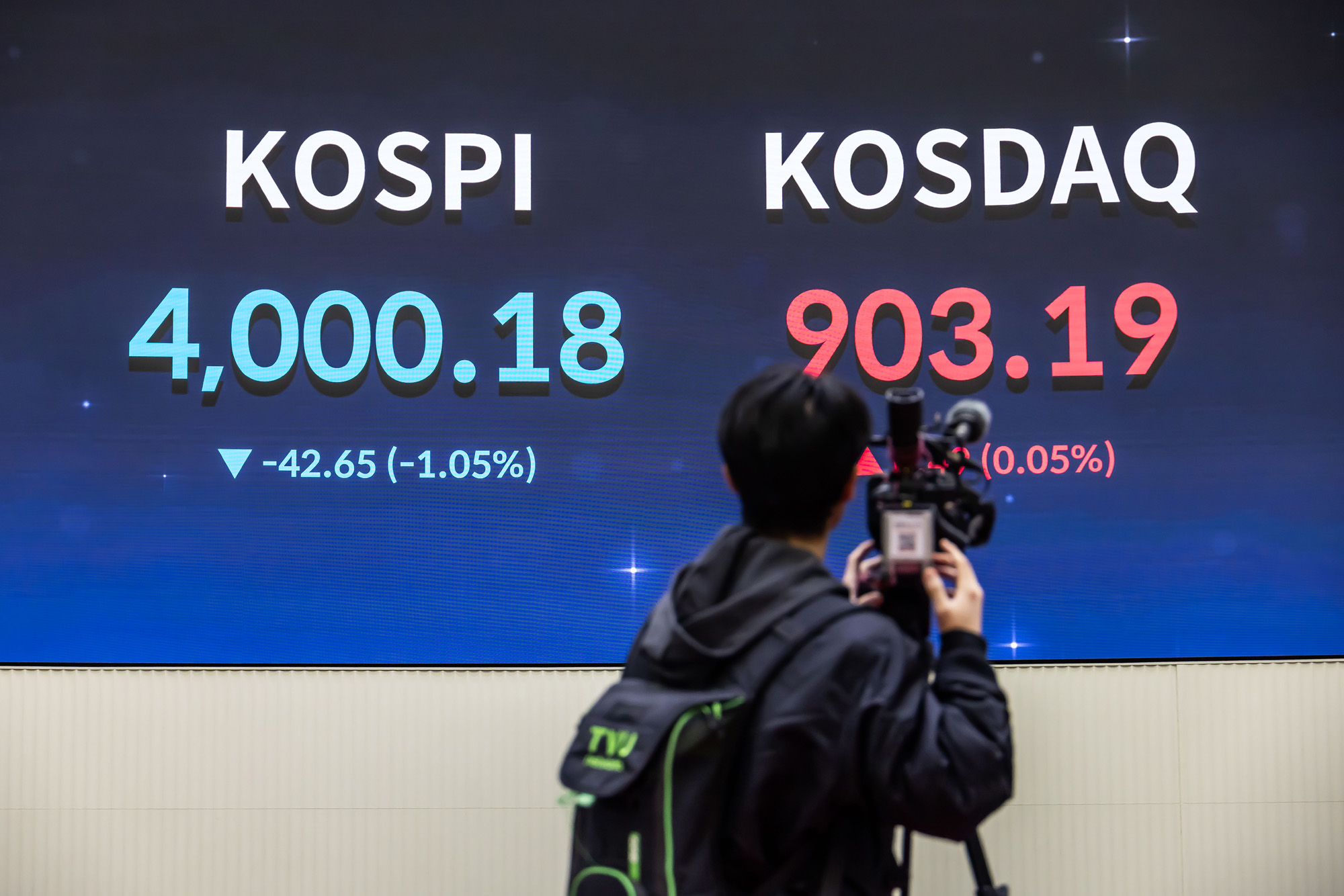 경제;주식;주가;코스피;코스피4000돌파;코스피4000;KOSPI4000;여의도한국거래소;주식상승장