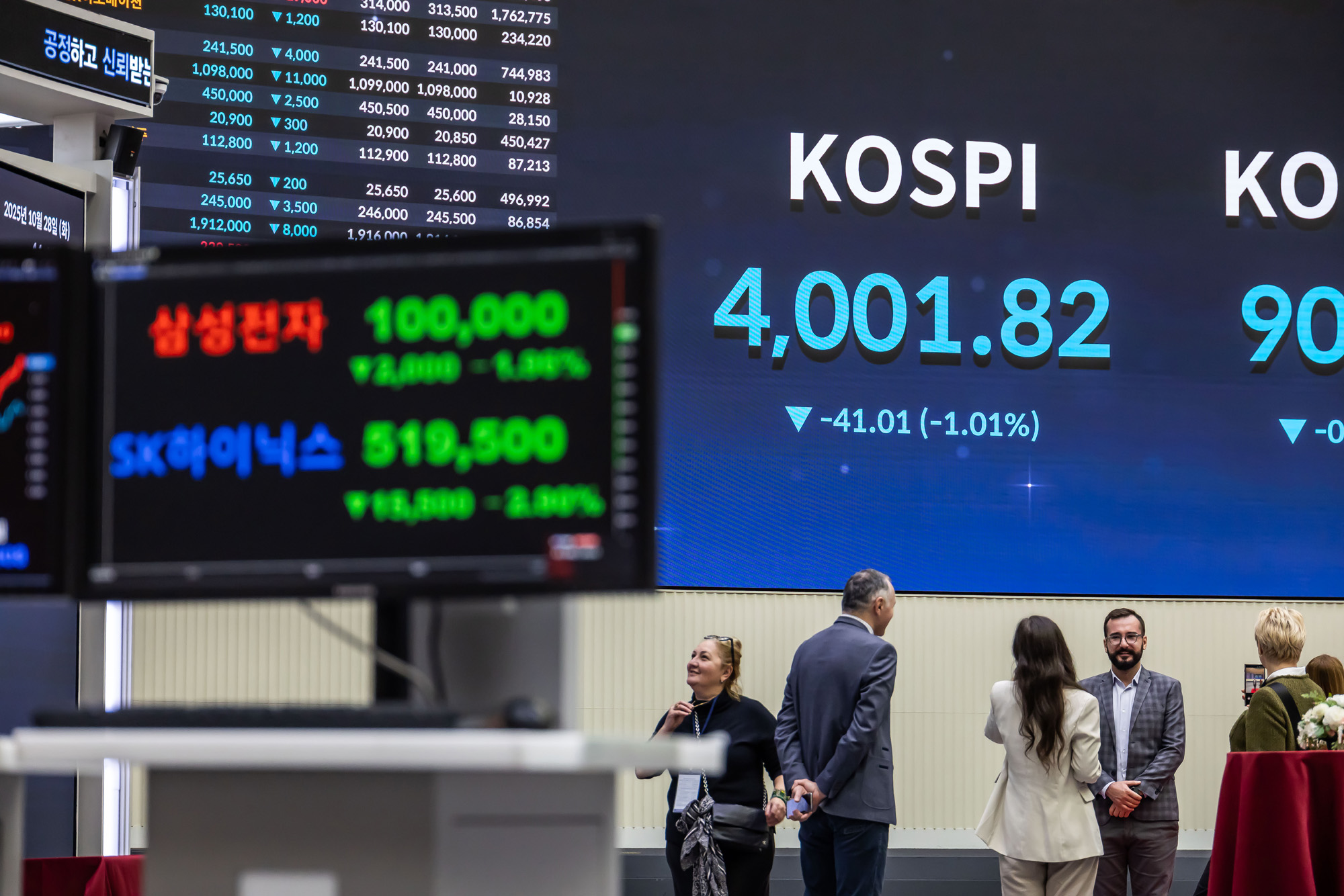 경제;주식;주가;코스피;코스피4000돌파;코스피4000;KOSPI4000;여의도한국거래소;주식상승장