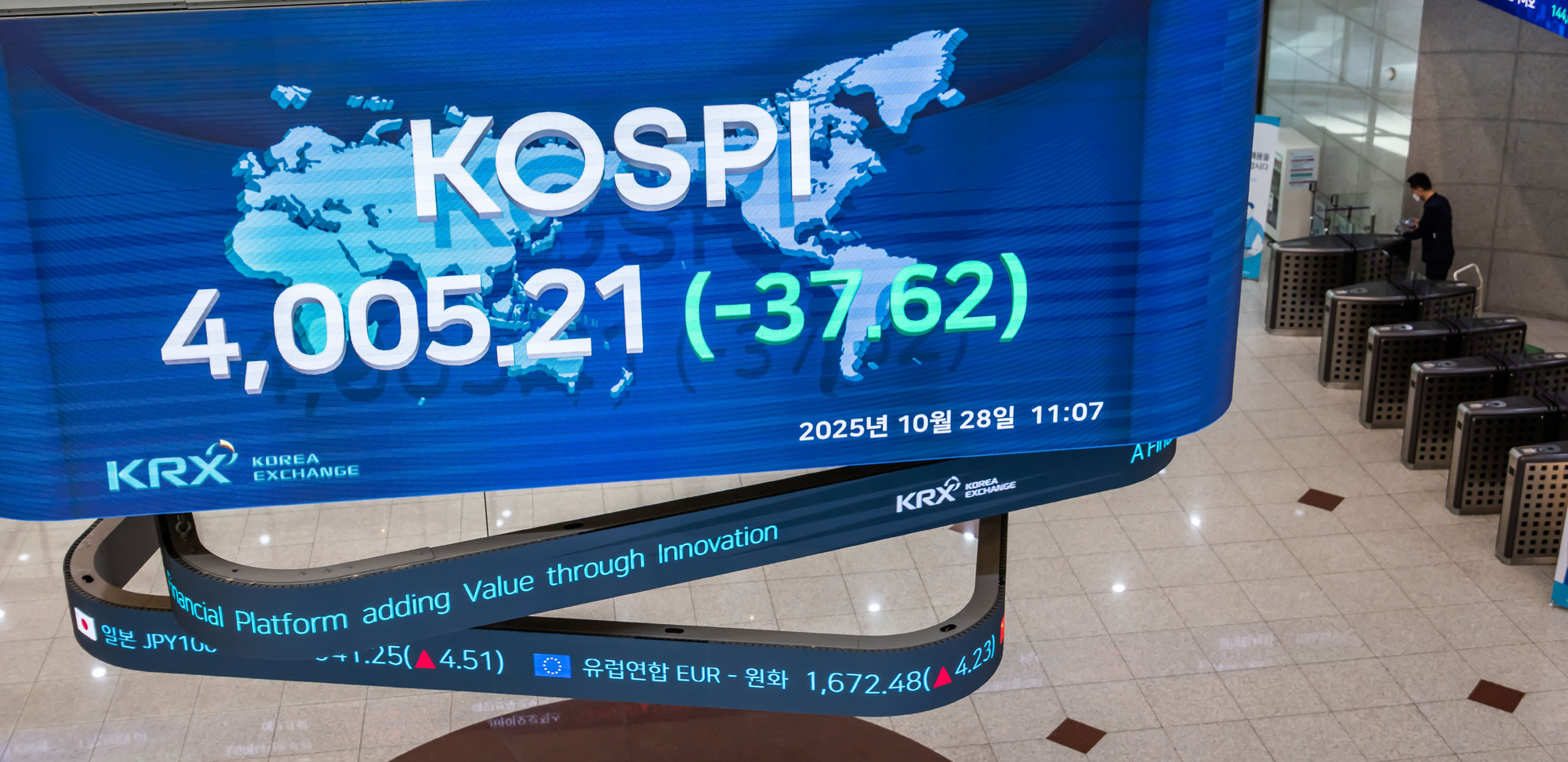 경제;주식;주가;코스피;코스피4000돌파;코스피4000;KOSPI4000;여의도한국거래소;주식상승장