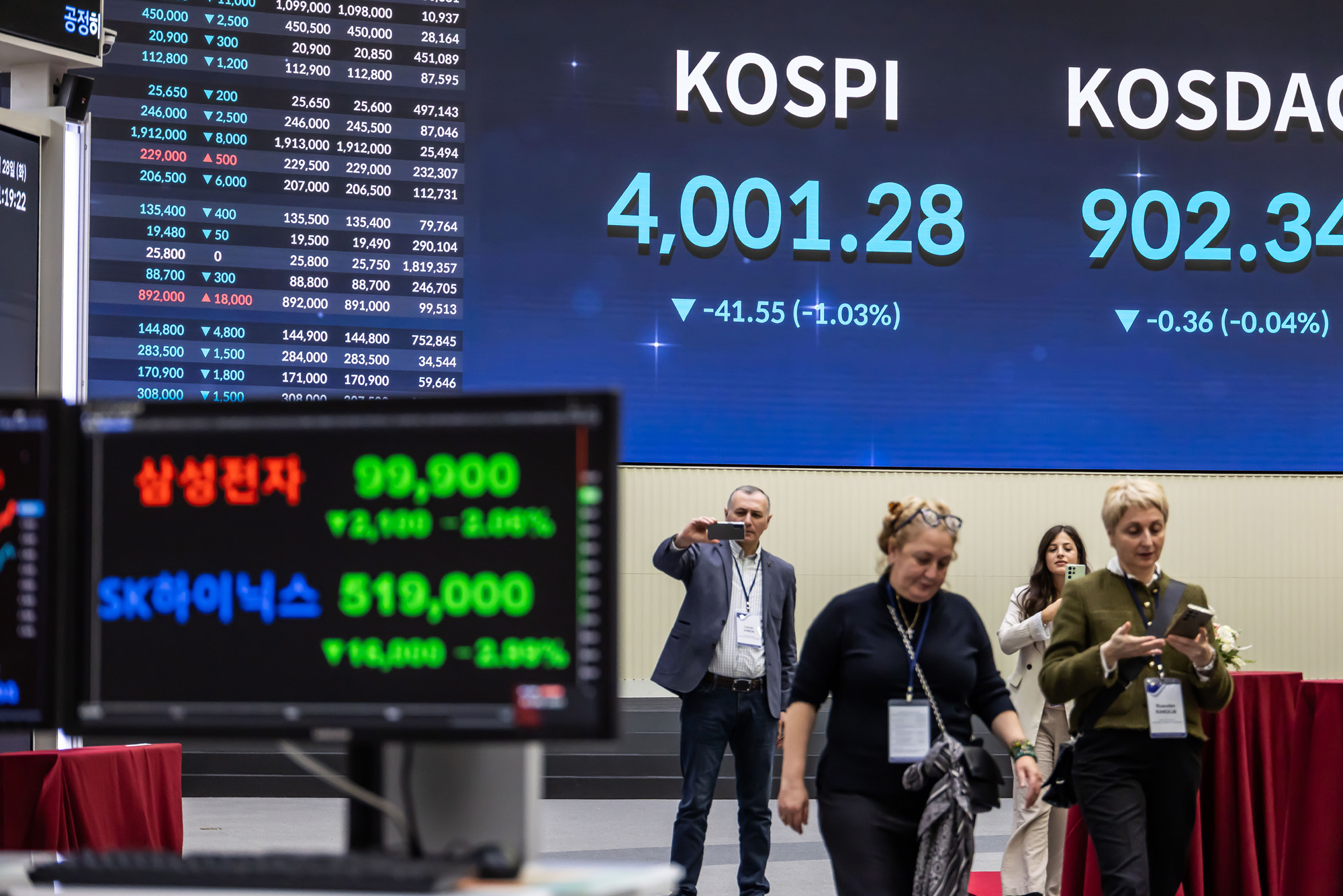 경제;주식;주가;코스피;코스피4000돌파;코스피4000;KOSPI4000;여의도한국거래소;주식상승장