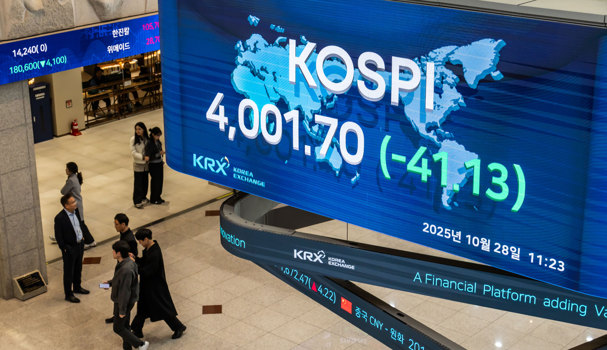 경제;주식;주가;코스피;코스피4000돌파;코스피4000;KOSPI4000;여의도한국거래소;주식상승장