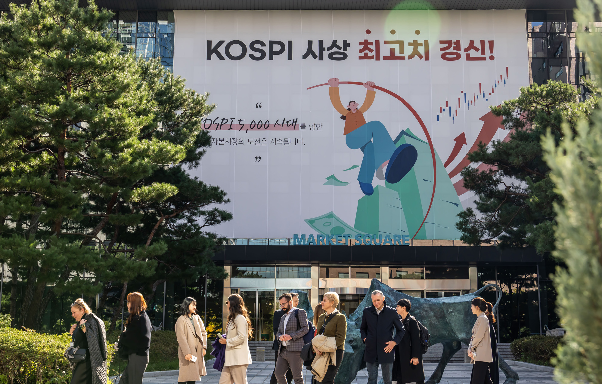 경제;주식;주가;코스피;코스피4000돌파;코스피4000;KOSPI4000;여의도한국거래소;주식상승장