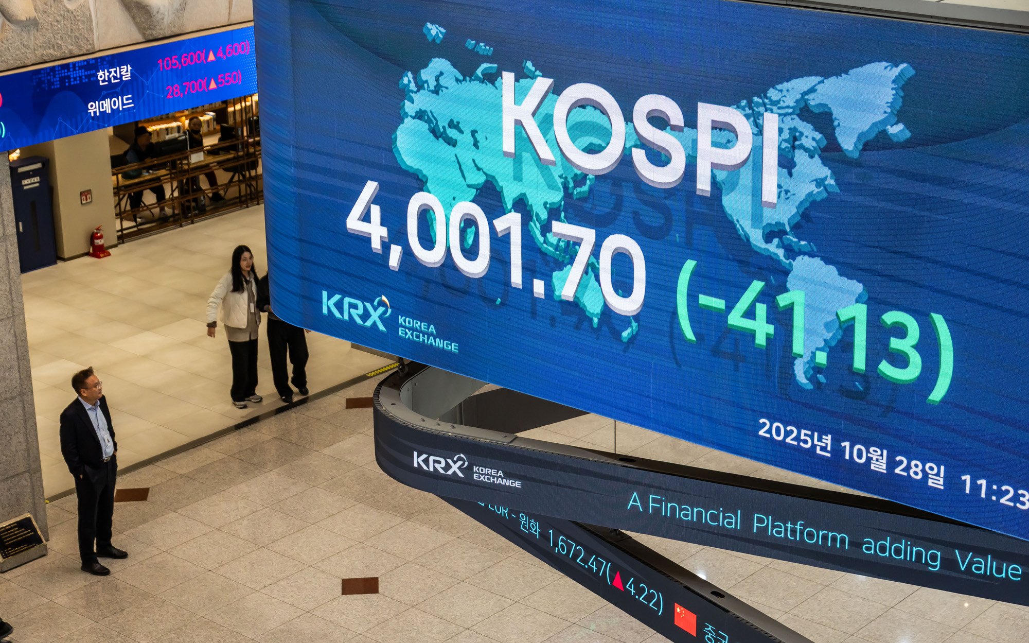 경제;주식;주가;코스피;코스피4000돌파;코스피4000;KOSPI4000;여의도한국거래소;주식상승장