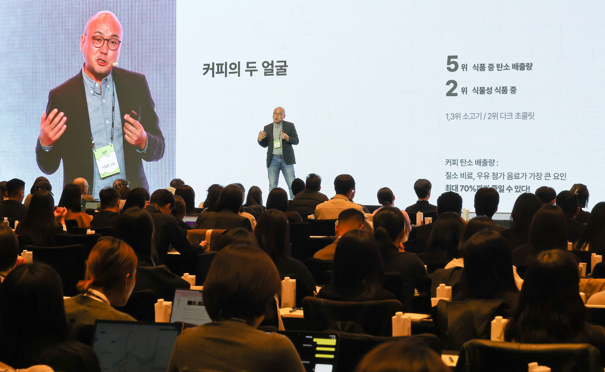비즈한국;브랜드비즈;컨퍼런스;2025;포시즌스;커피;커피리브레;서필훈