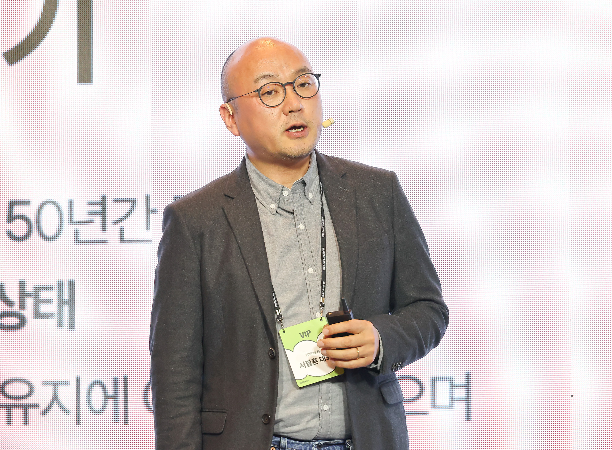 비즈한국;브랜드비즈;컨퍼런스;2025;포시즌스;커피;커피리브레;서필훈