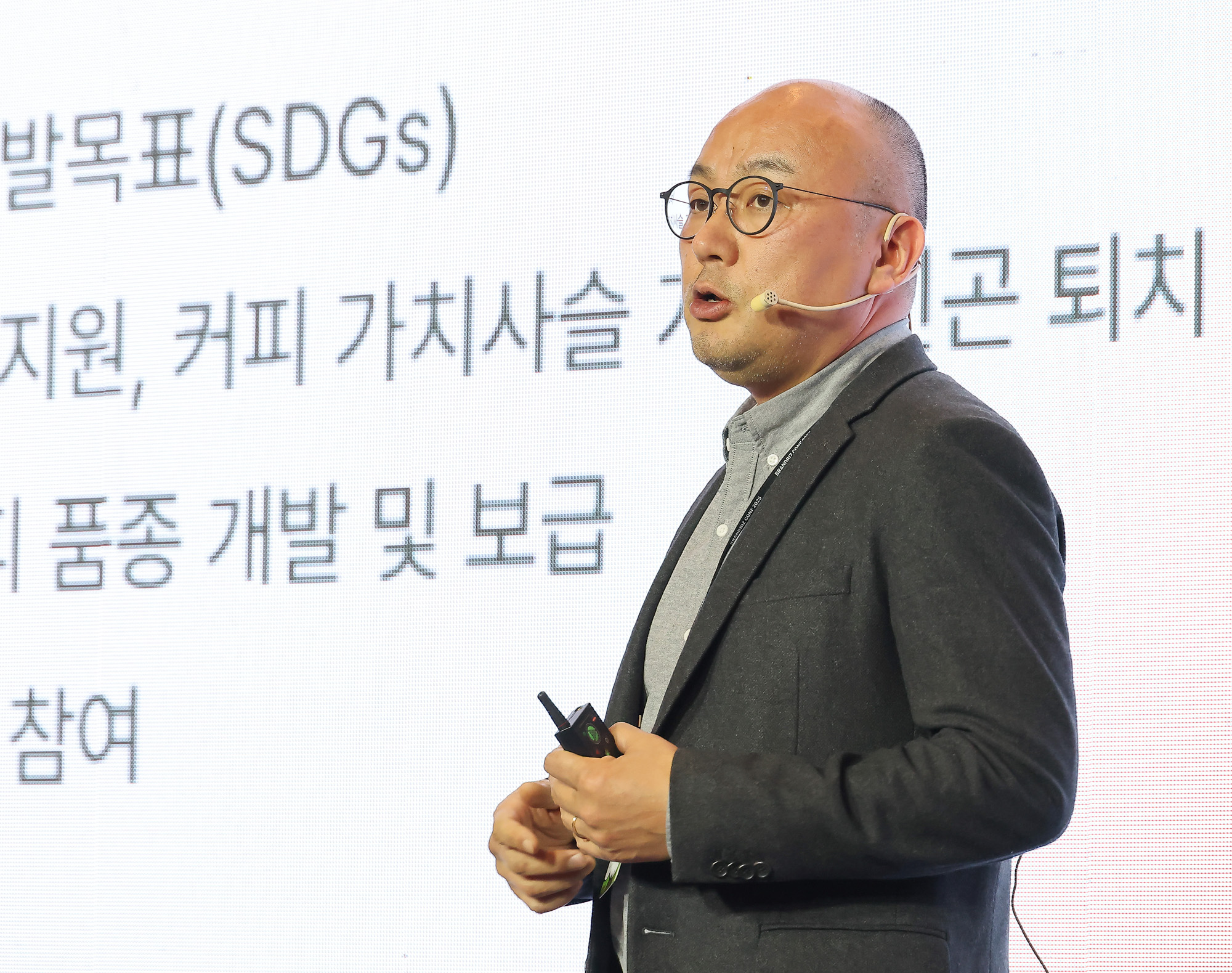 비즈한국;브랜드비즈;컨퍼런스;2025;포시즌스;커피;커피리브레;서필훈