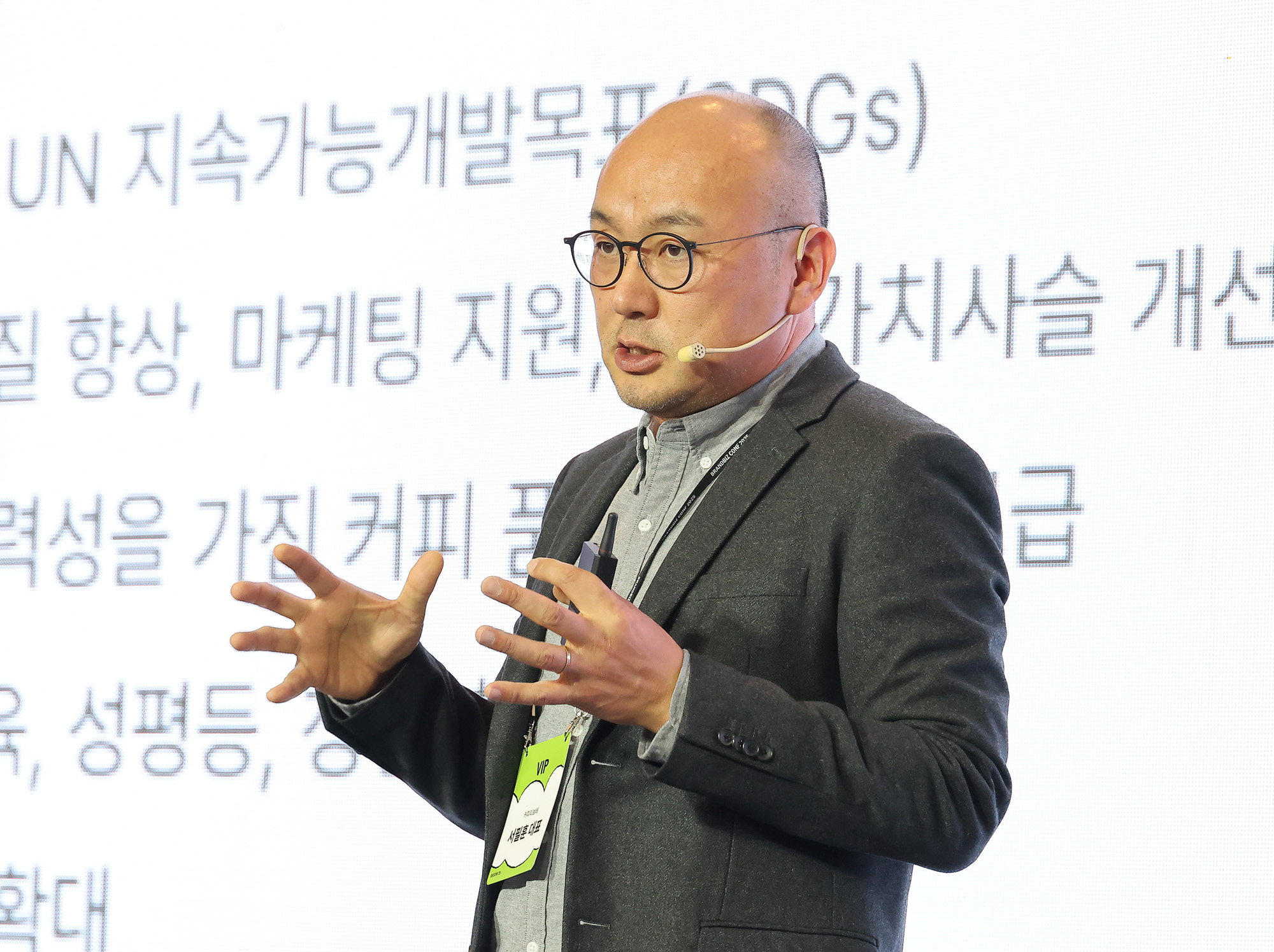 비즈한국;브랜드비즈;컨퍼런스;2025;포시즌스;커피;커피리브레;서필훈