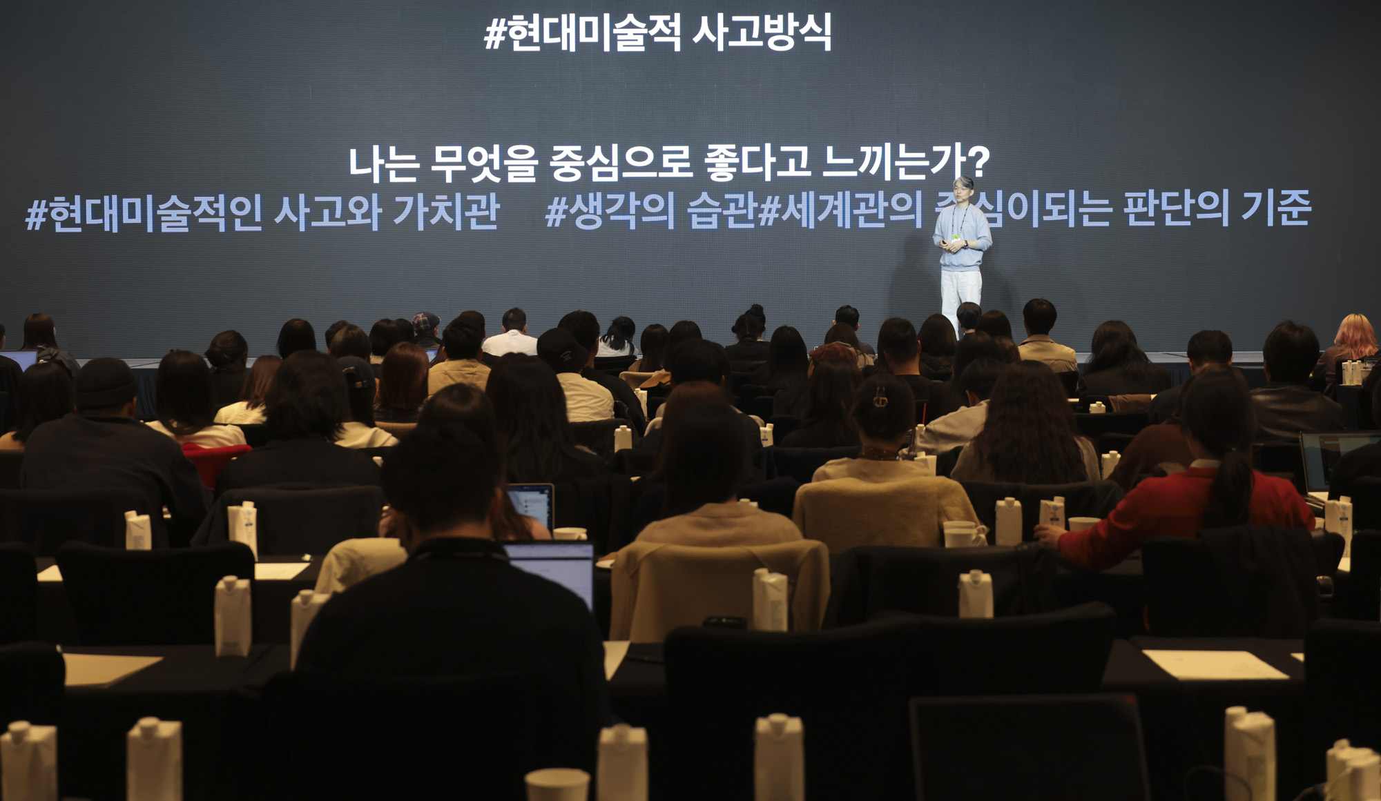 이정형;아워레이보;비즈한국;브랜드비즈;컨퍼런스