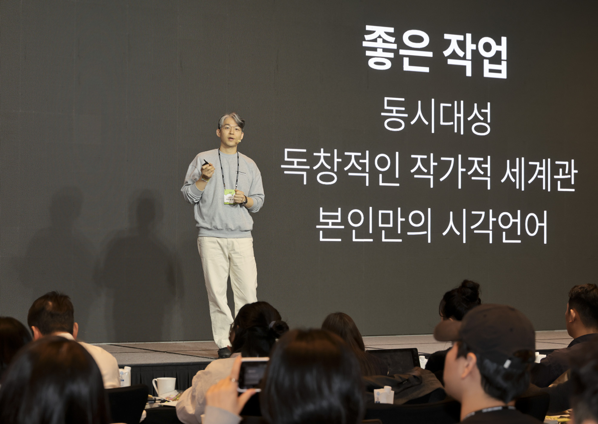 이정형;아워레이보;비즈한국;브랜드비즈;컨퍼런스