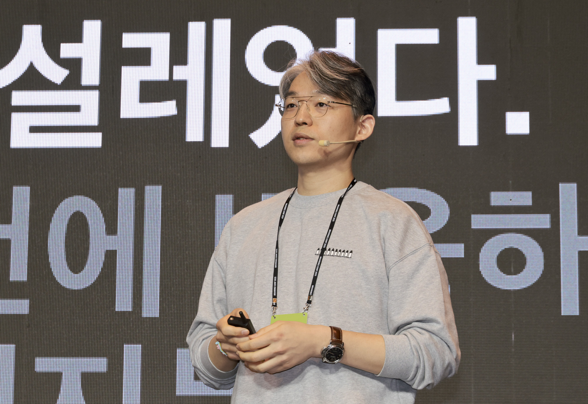 이정형;아워레이보;비즈한국;브랜드비즈;컨퍼런스