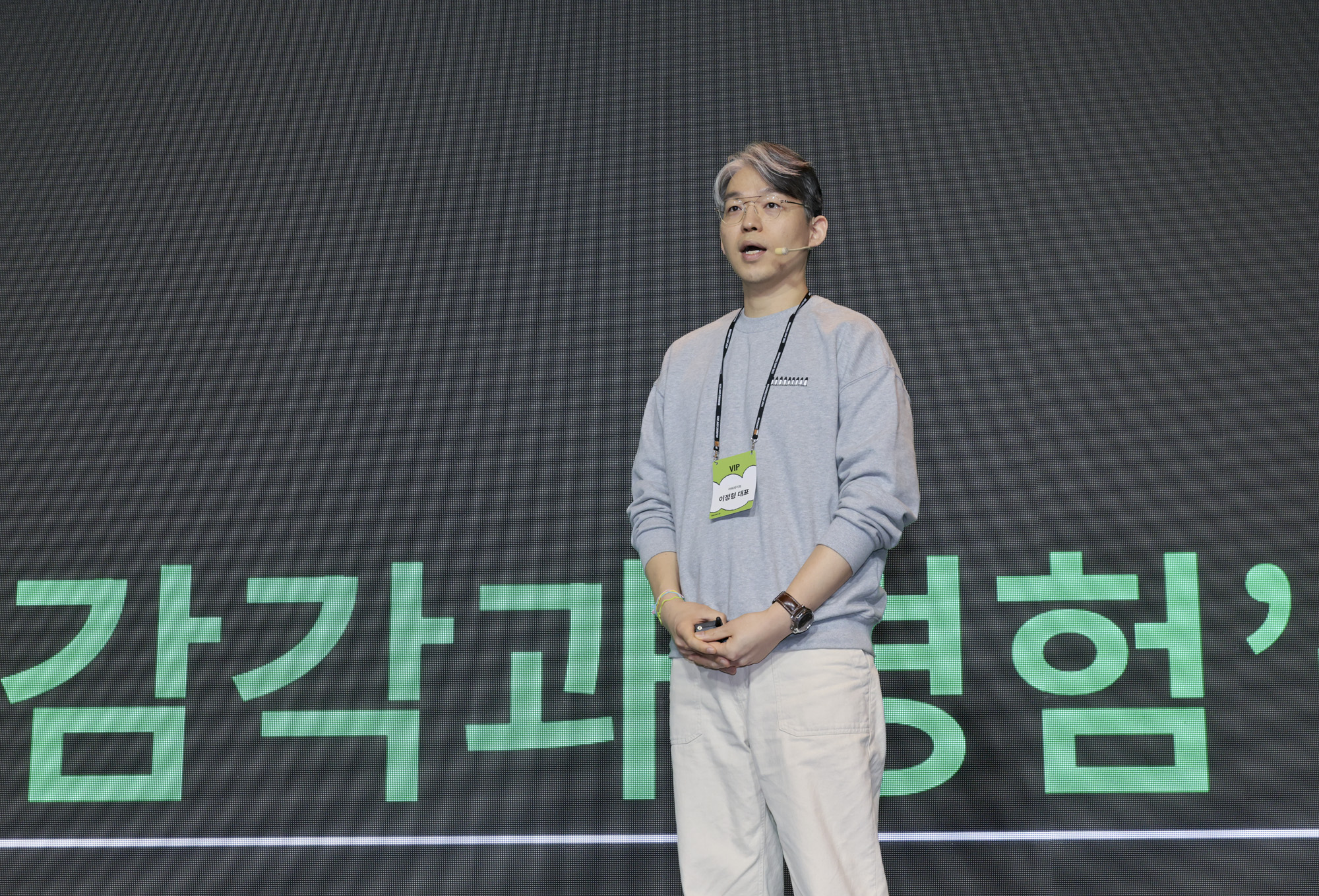 이정형;아워레이보;비즈한국;브랜드비즈;컨퍼런스