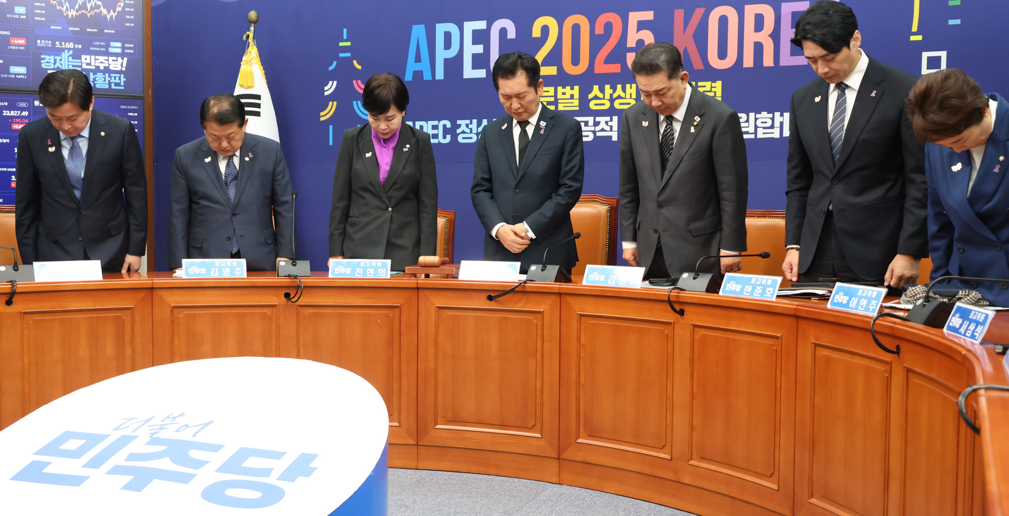 정치;국회;더불어민주당 최고위원회의;정청래