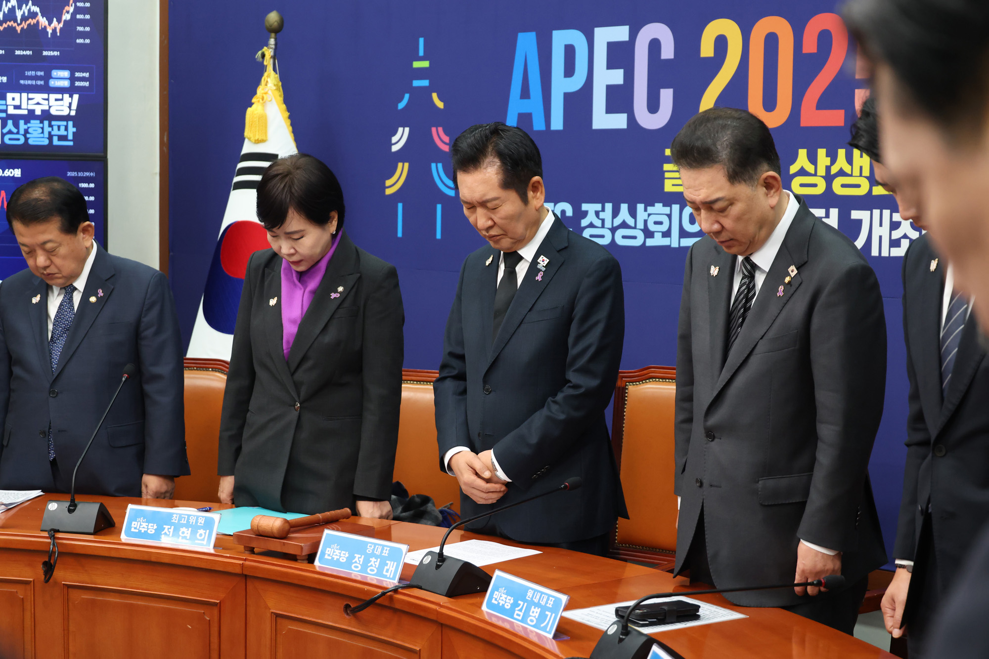 정치;국회;더불어민주당 최고위원회의;정청래