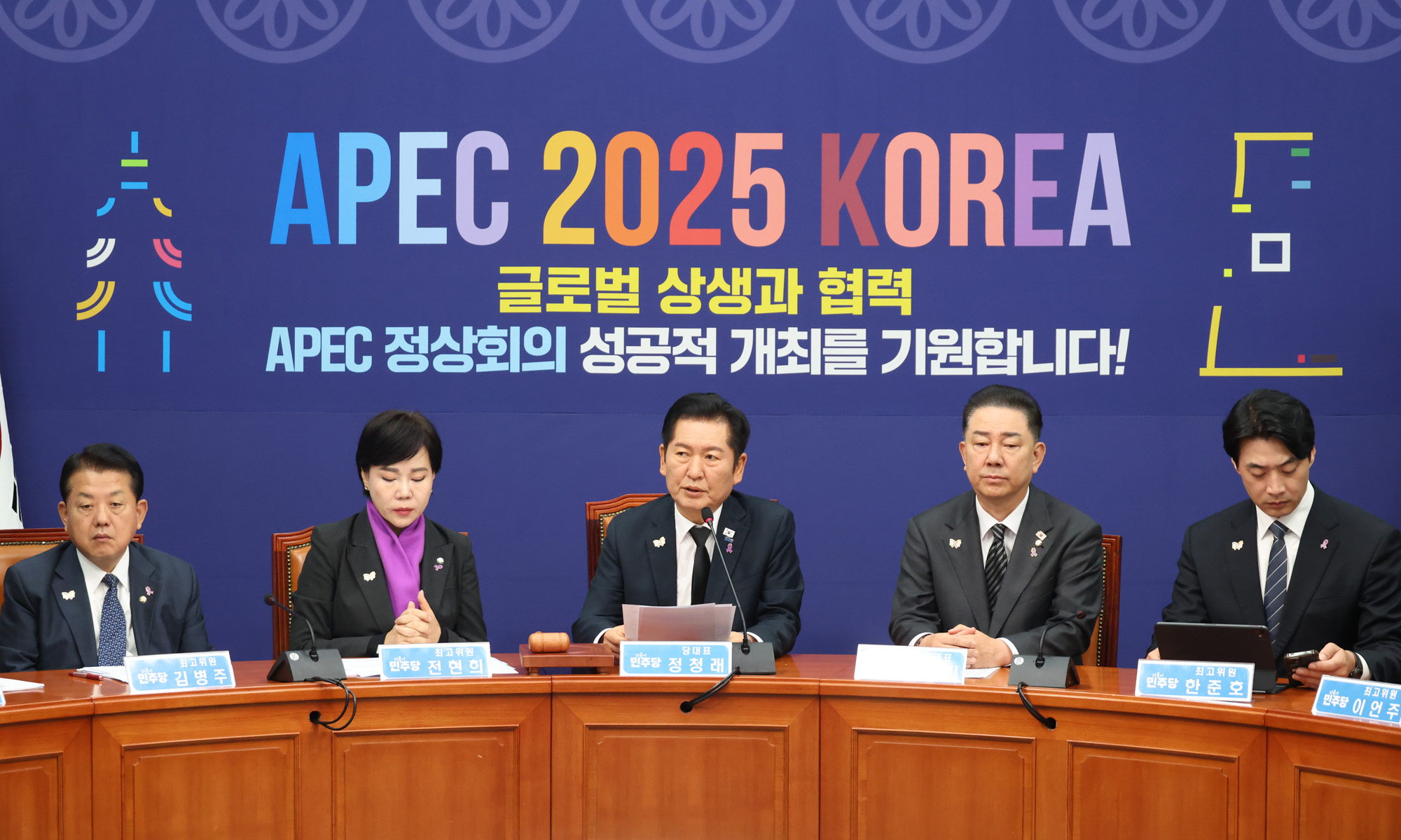 정치;국회;더불어민주당 최고위원회의;정청래