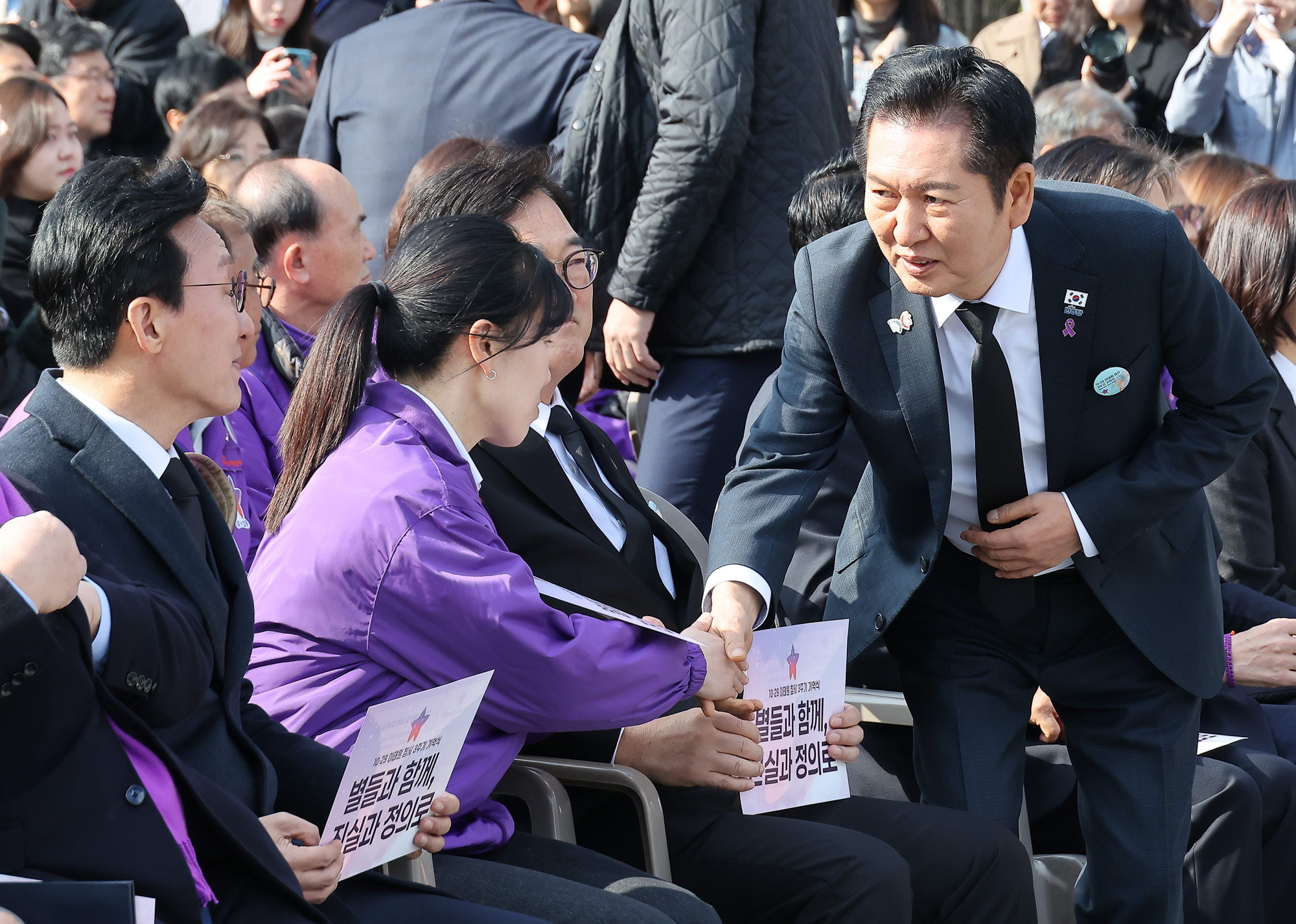 이태원 참사;3주기 기억식;광화문광장;이태원;1029;참사;우원식 김민석;정청례;장동혁;조국