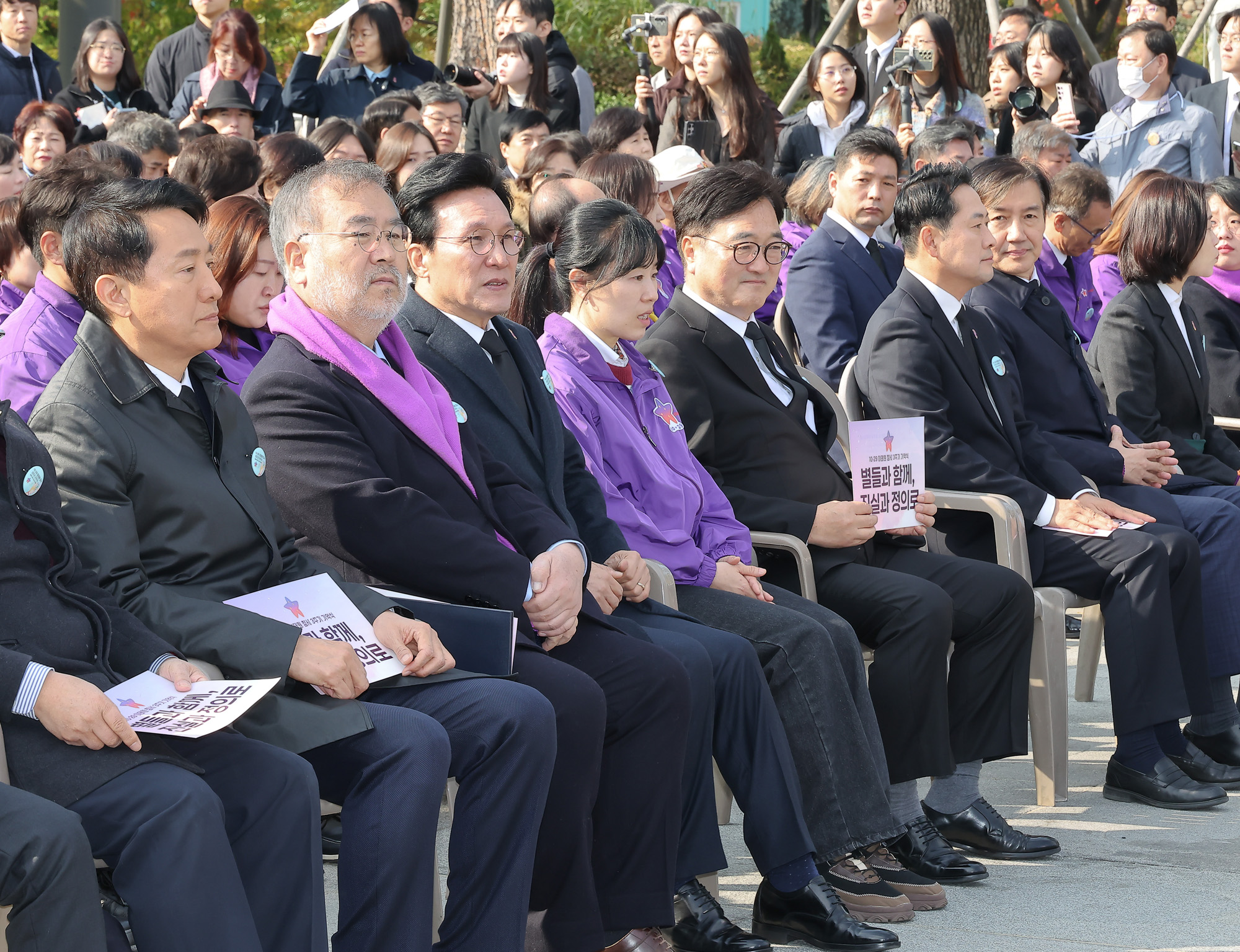 이태원 참사;3주기 기억식;광화문광장;이태원;1029;참사;우원식 김민석;정청례;장동혁;조국