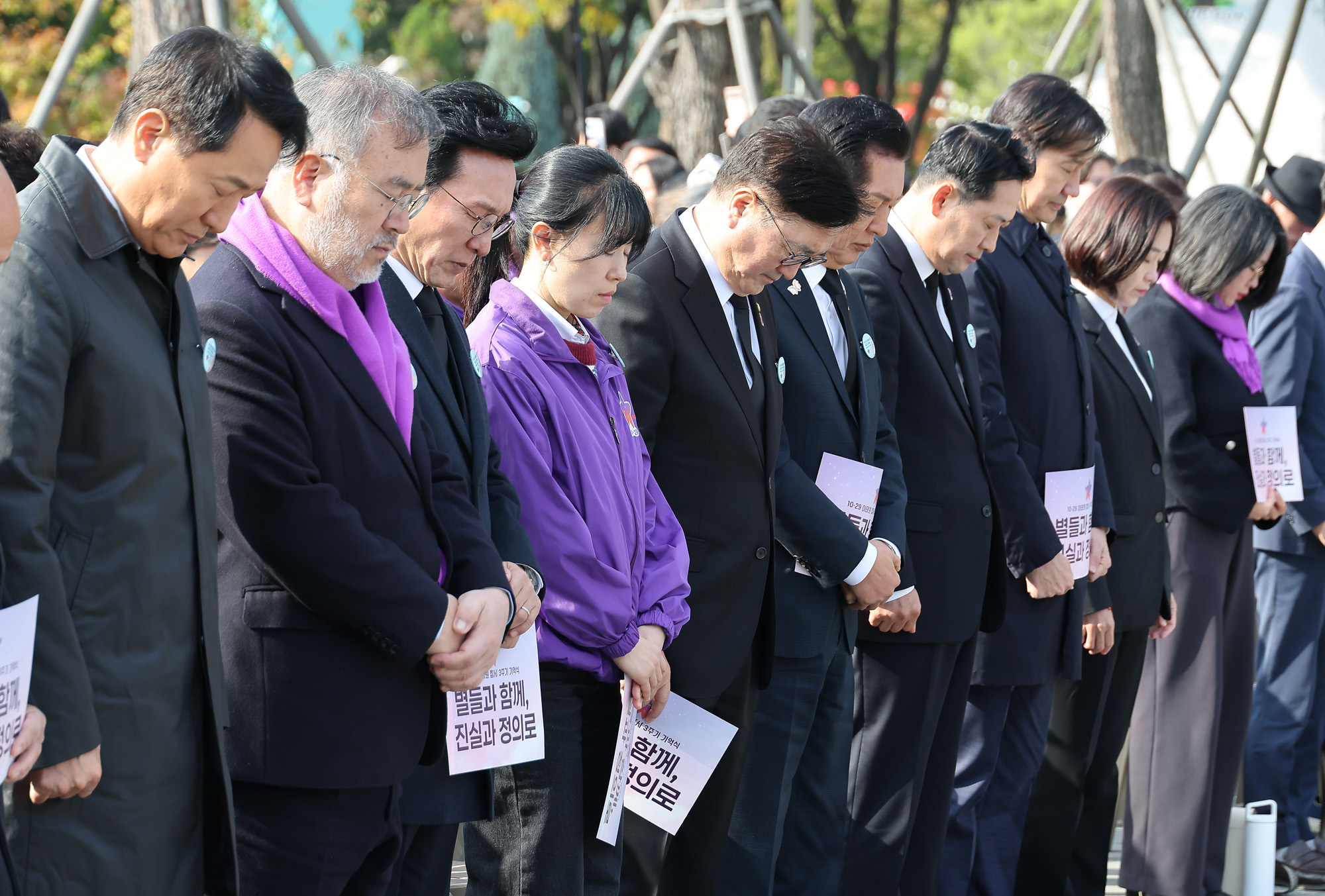 이태원 참사;3주기 기억식;광화문광장;이태원;1029;참사;우원식 김민석;정청례;장동혁;조국