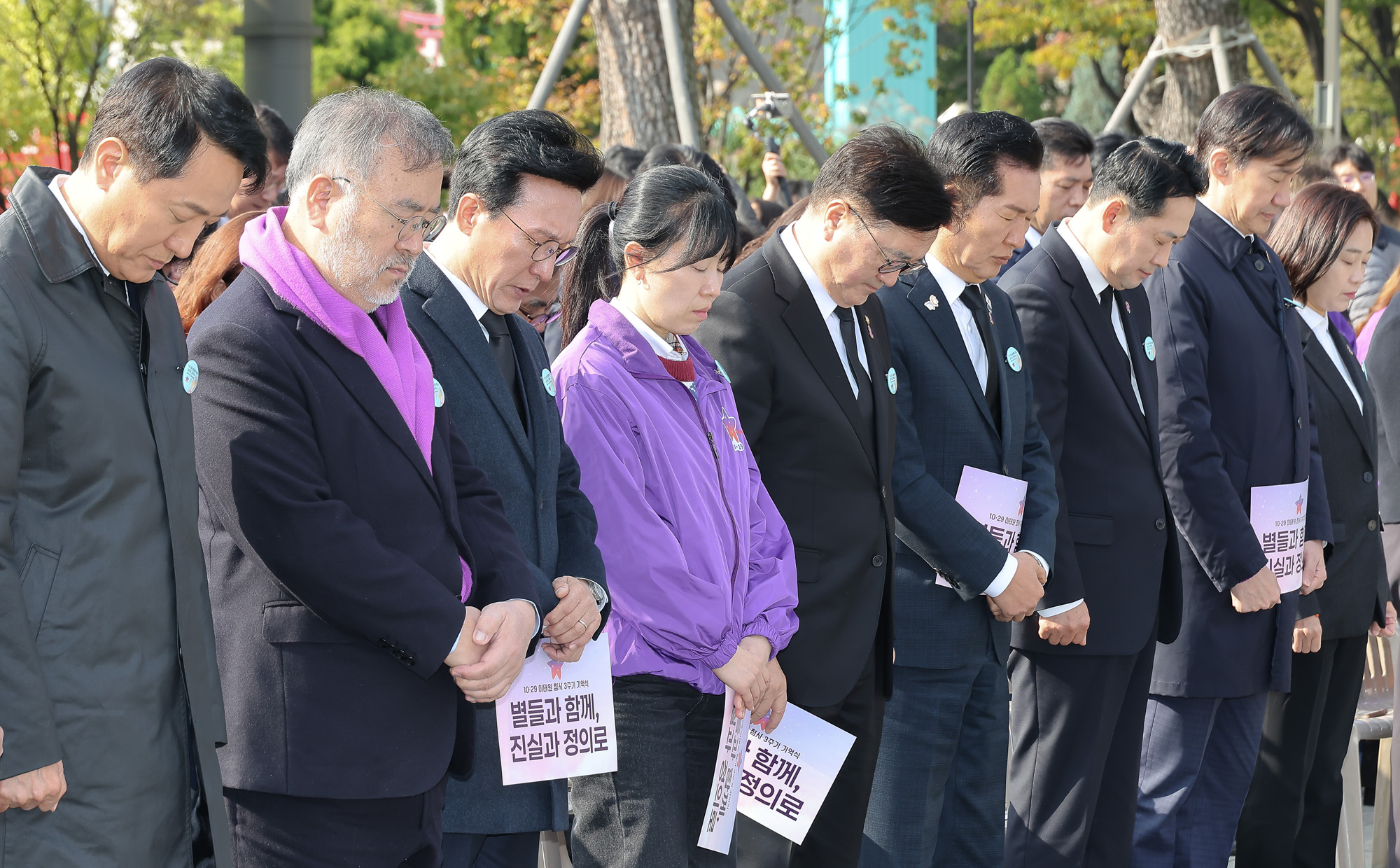 이태원 참사;3주기 기억식;광화문광장;이태원;1029;참사;우원식 김민석;정청례;장동혁;조국