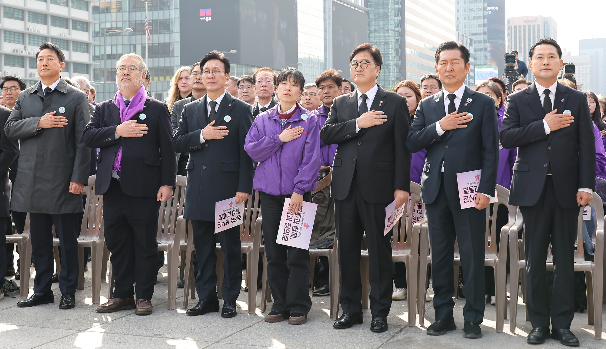 이태원 참사;3주기 기억식;광화문광장;이태원;1029;참사;우원식 김민석;정청례;장동혁;조국