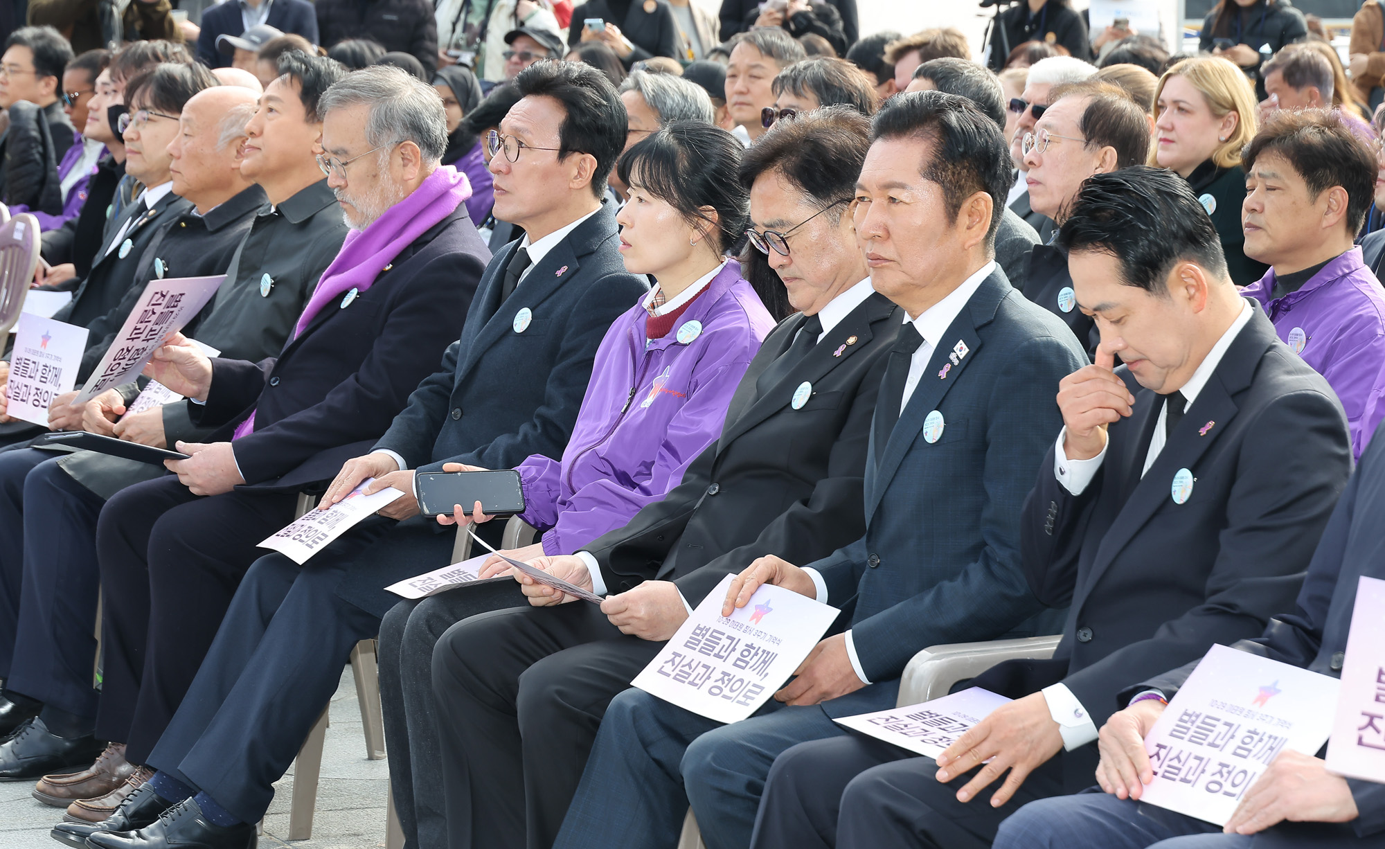 이태원 참사;3주기 기억식;광화문광장;이태원;1029;참사;우원식 김민석;정청례;장동혁;조국